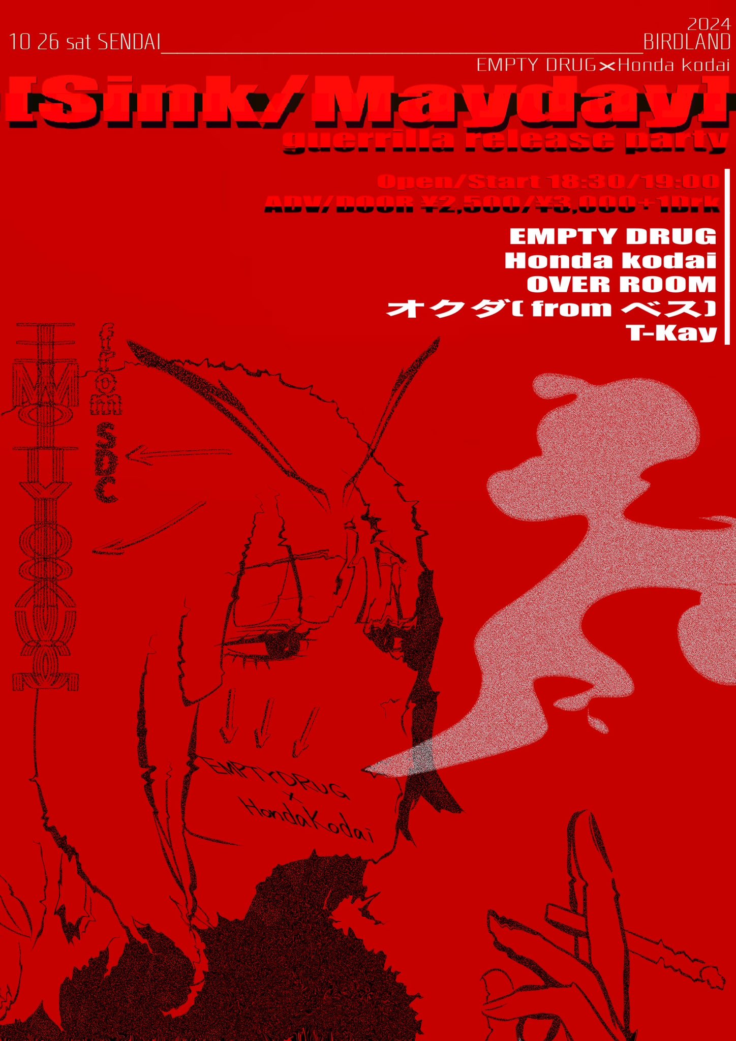 EMPTY DRUG�~Honda kodai�wSink/Mayday�x�Q���������[�X�p�[�e�B�[