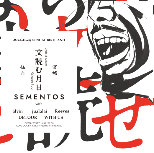 SEMENTOS 2nd Full Album�u���ǂތ����vRelease Tour