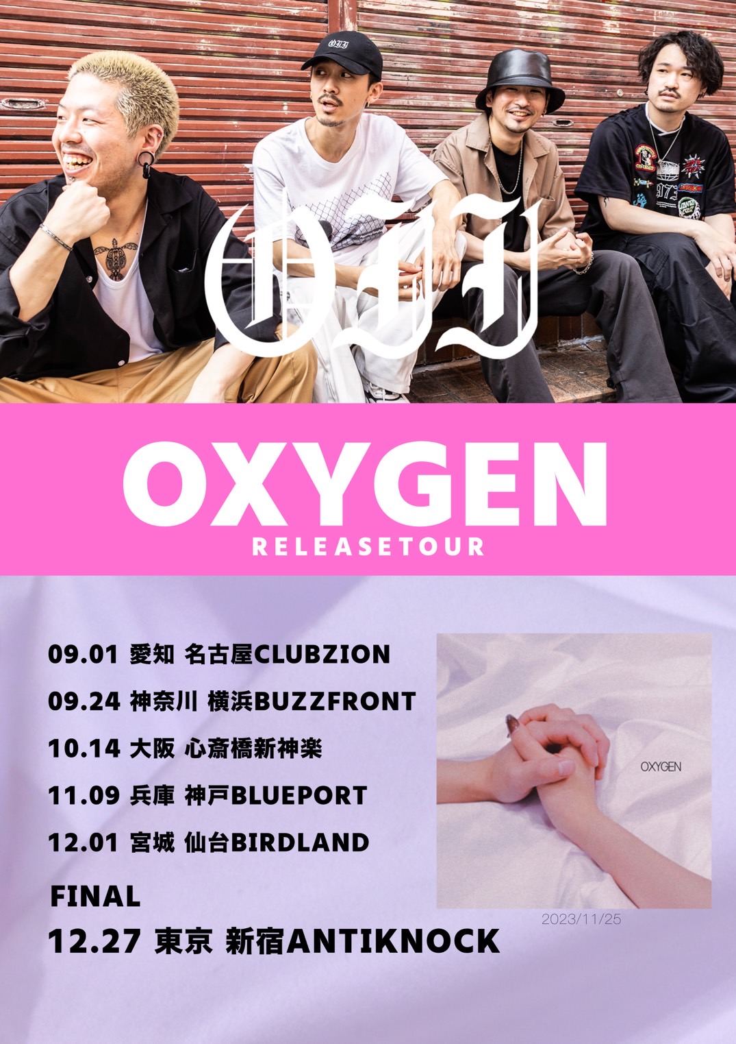�`011 - Authu - �hOXGEN�hRelease Tour in SENDAI�`