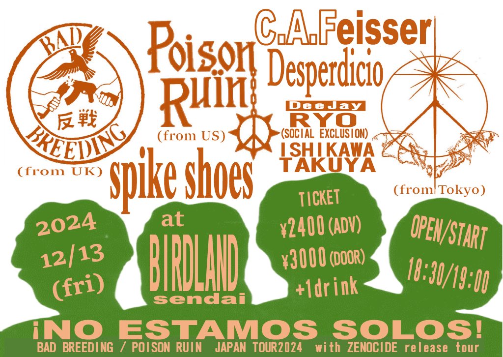 &iexcl;&iexcl;NO ESTAMOS SOLOS!!