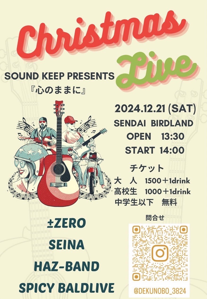 Chiristmas Live�w�S�̂܂܂Ɂx