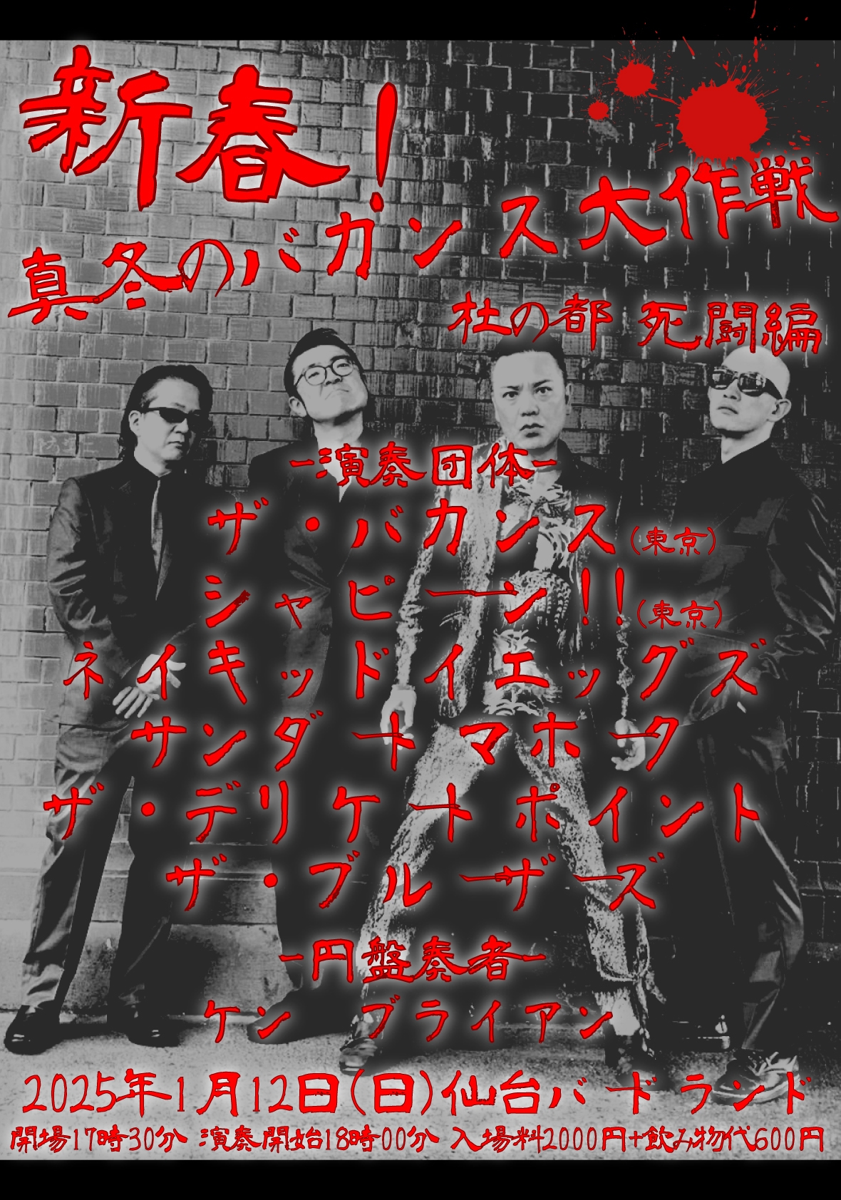 �V�t�I�^�~�̃o�J���X����