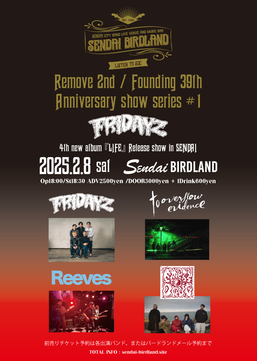 Anniversary show series #1