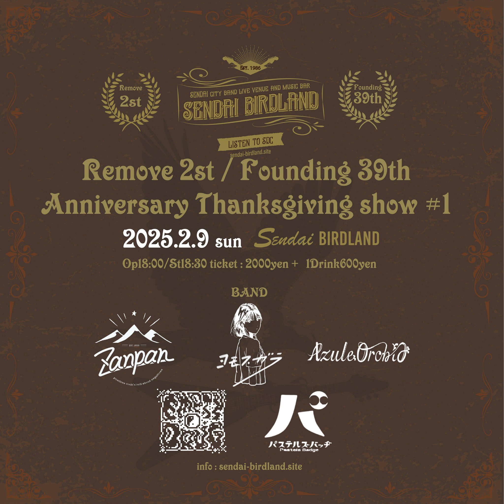 2���N���Ӎ�