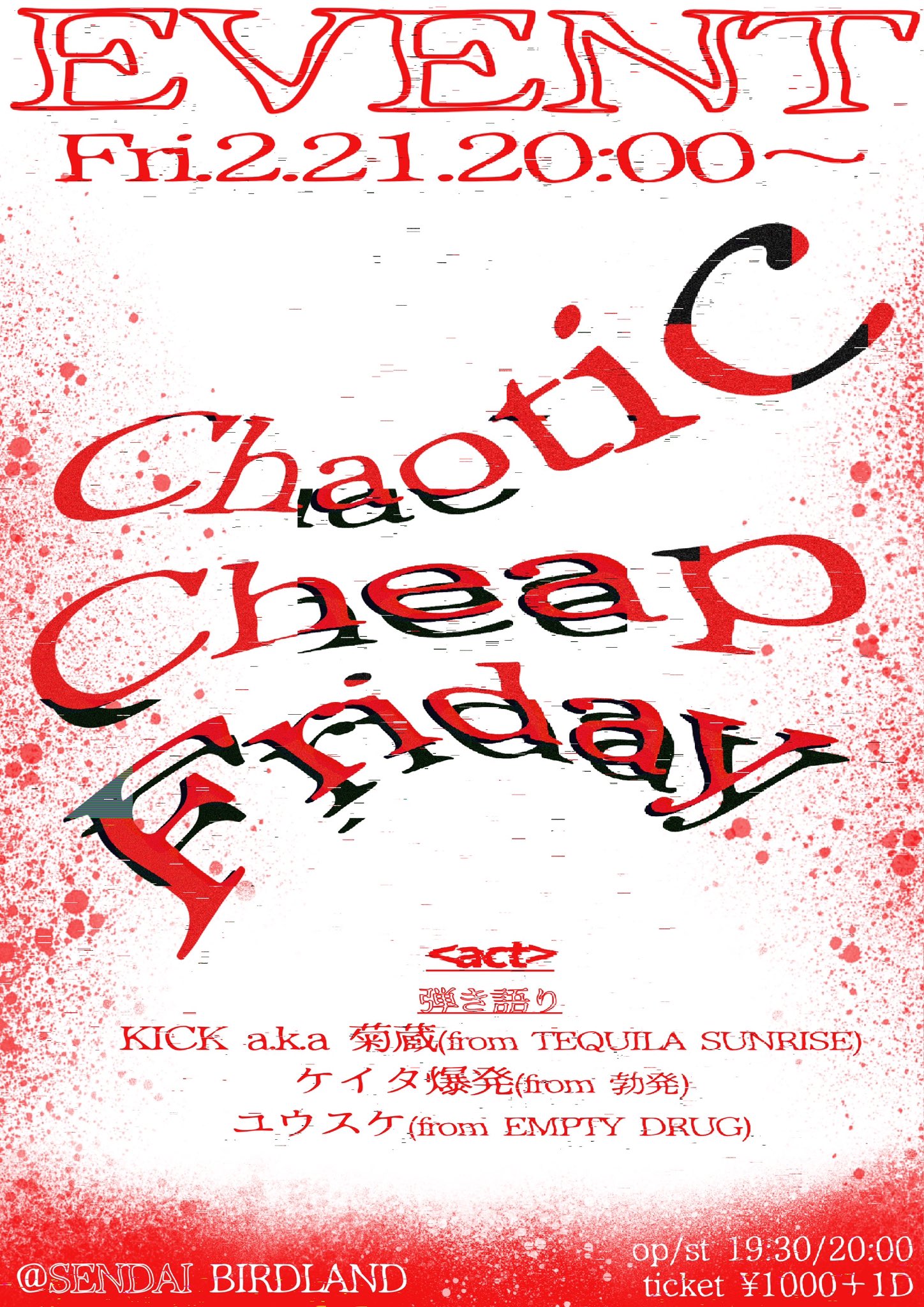 Chaotic Cheap Friday