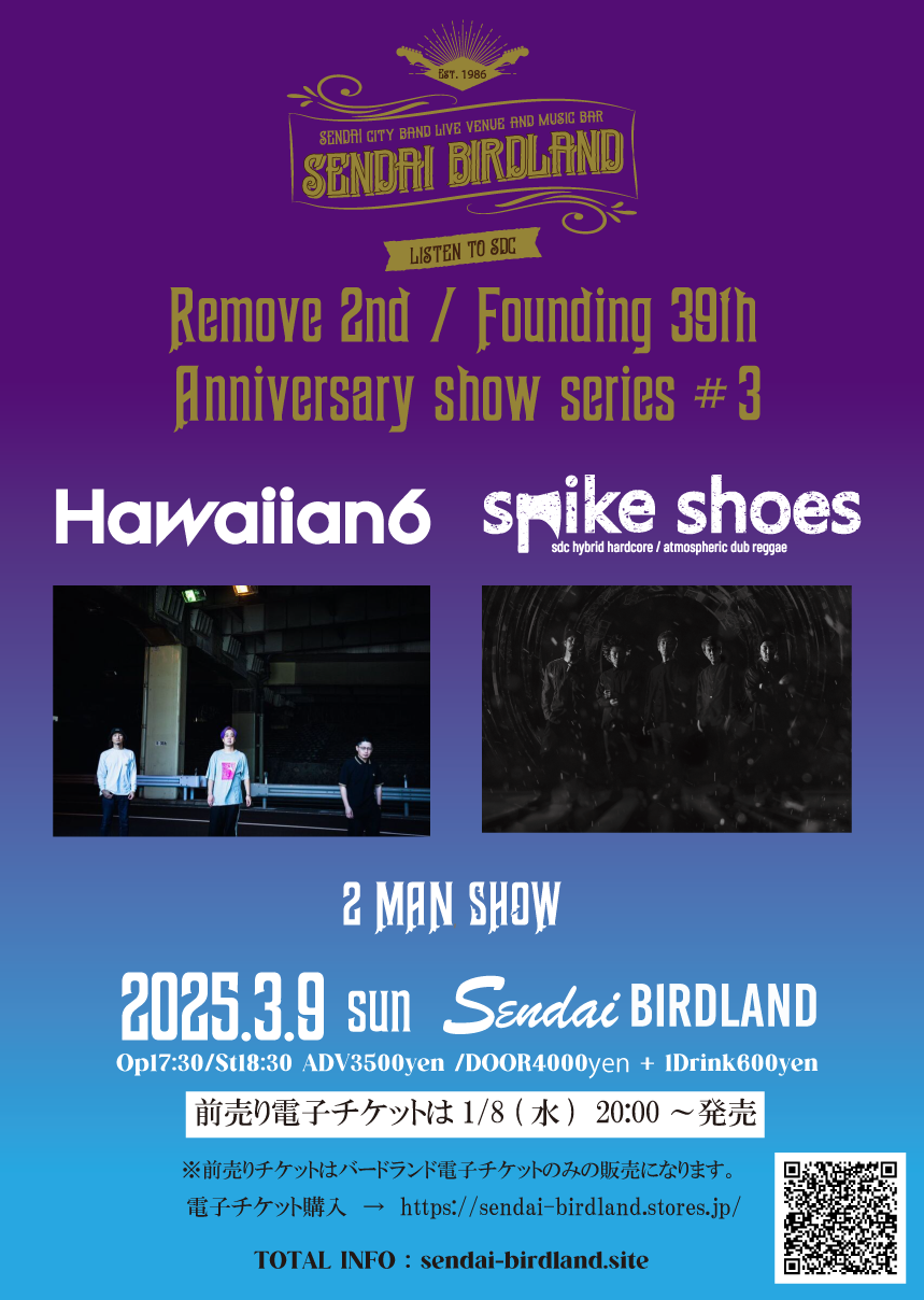Anniversary show series #3