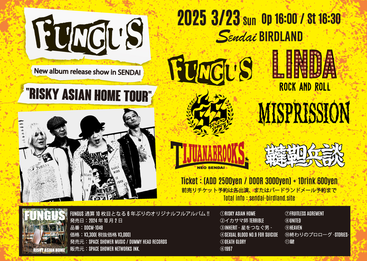 RISKY ASIAN HOME TOUR