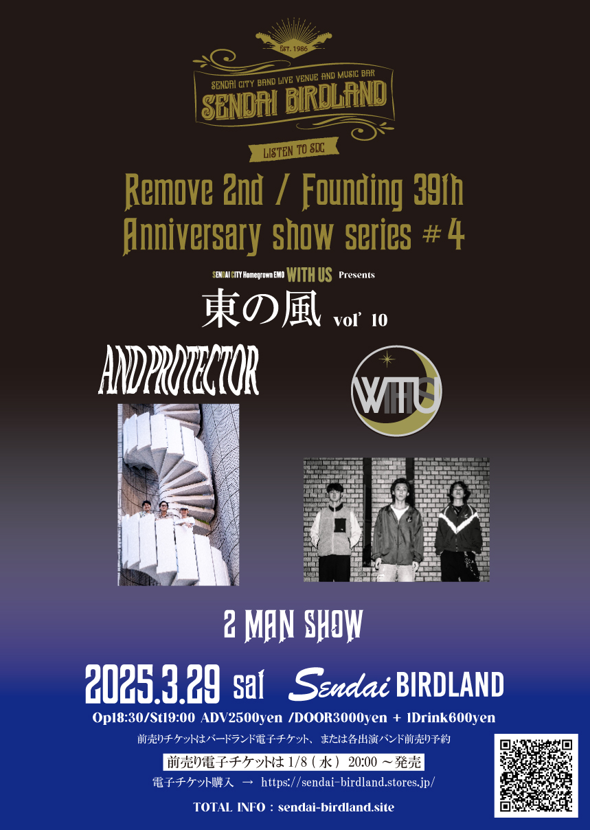 Anniversary show series #4