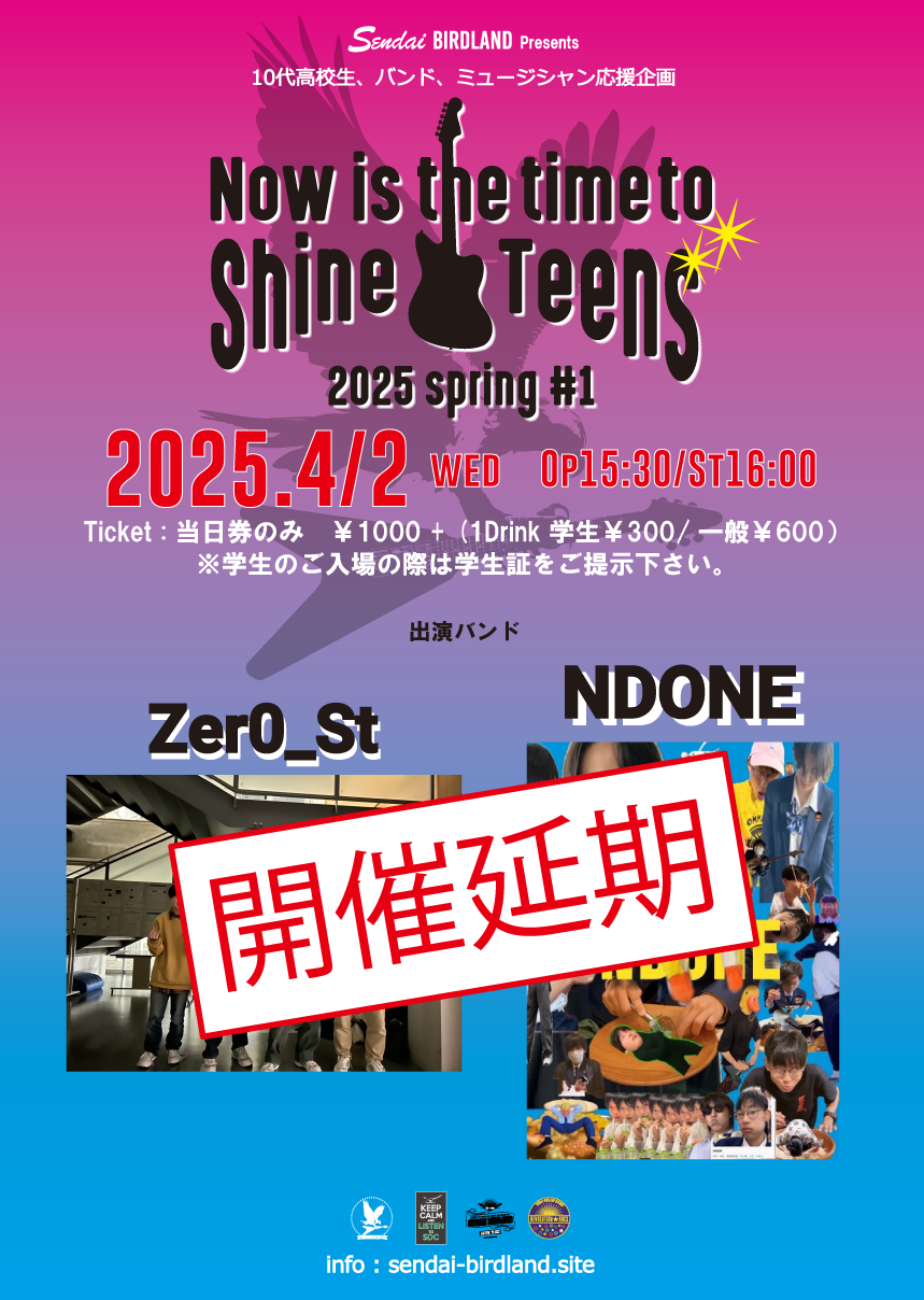 Now is the time to shine teens!