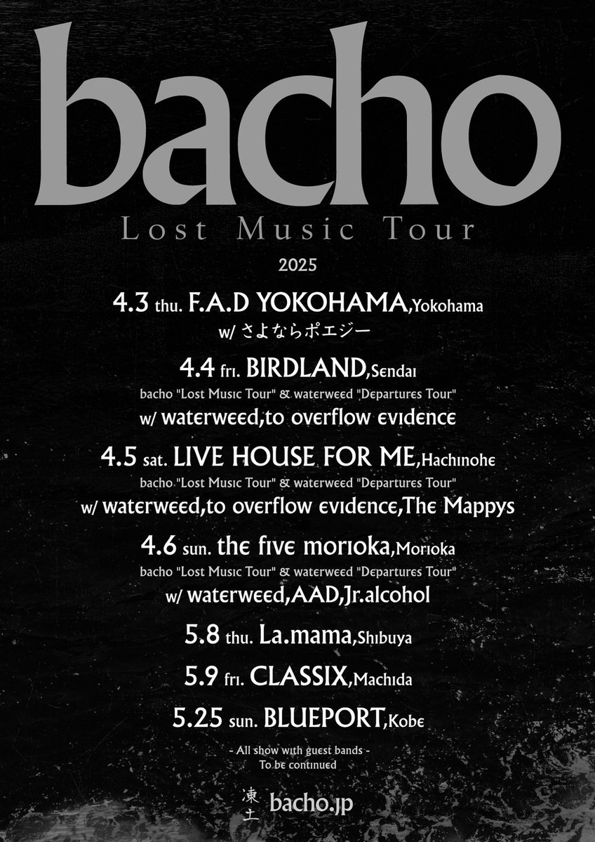 bacho Lost Music Tour