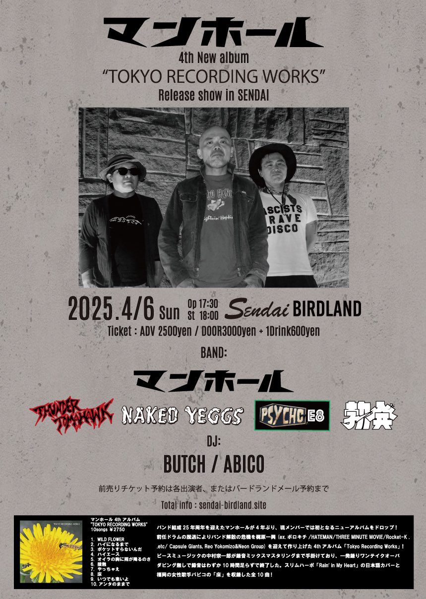 �}���z�[�����匈��