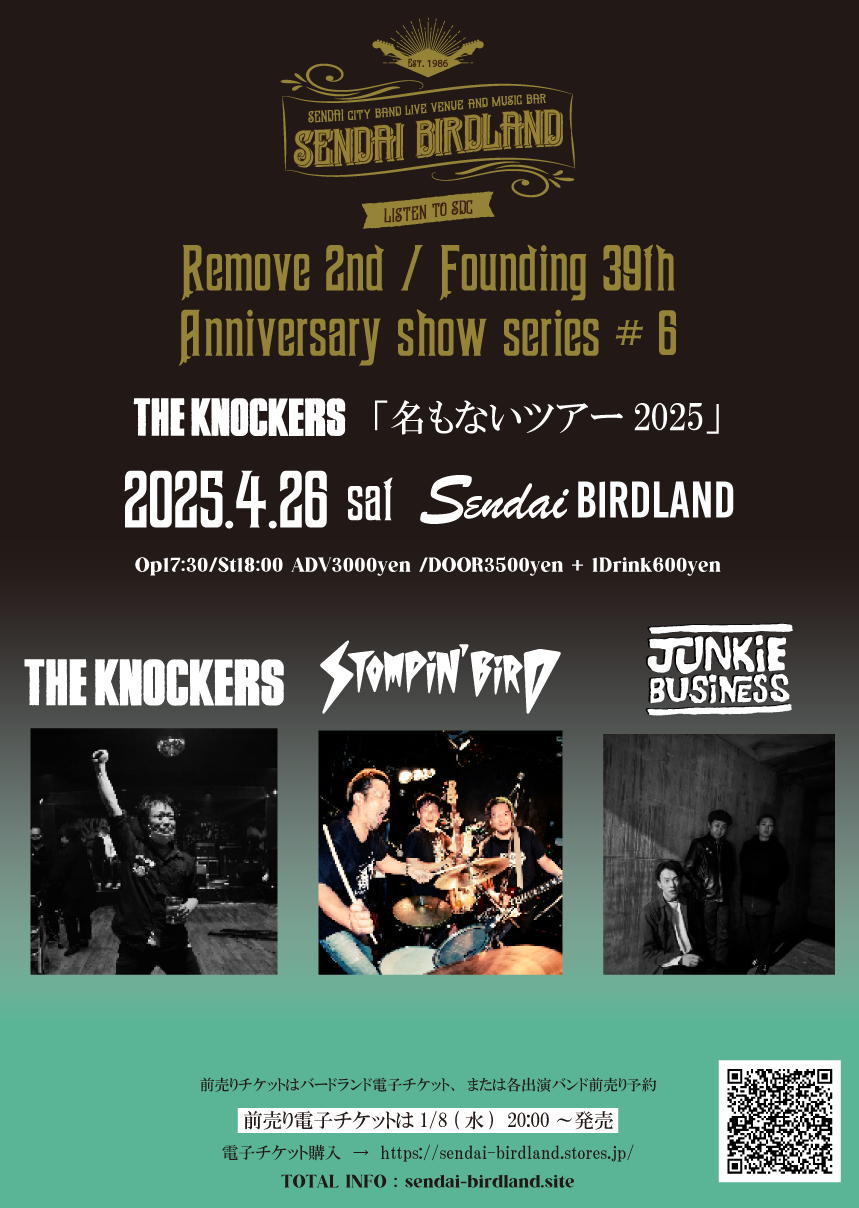 Anniversary show series #6