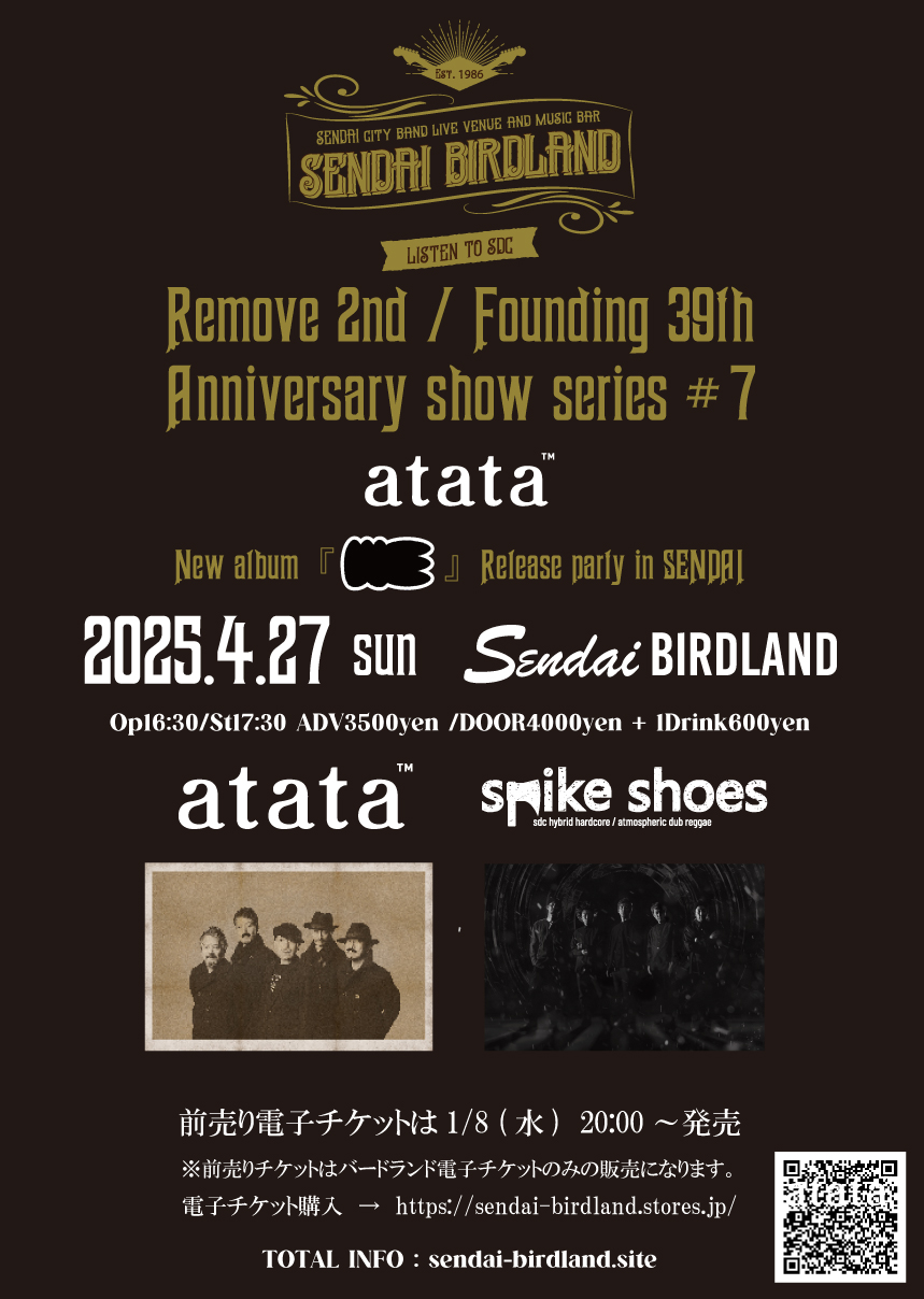 Anniversary show series #7