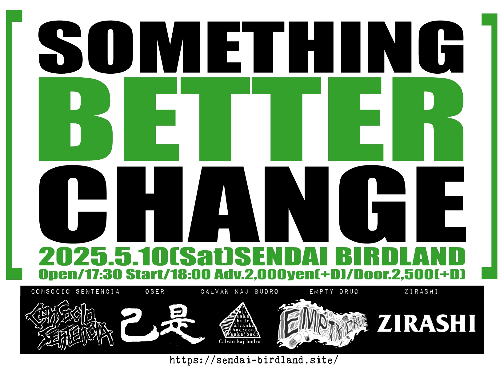 SOMETHING BETTER CHANGE