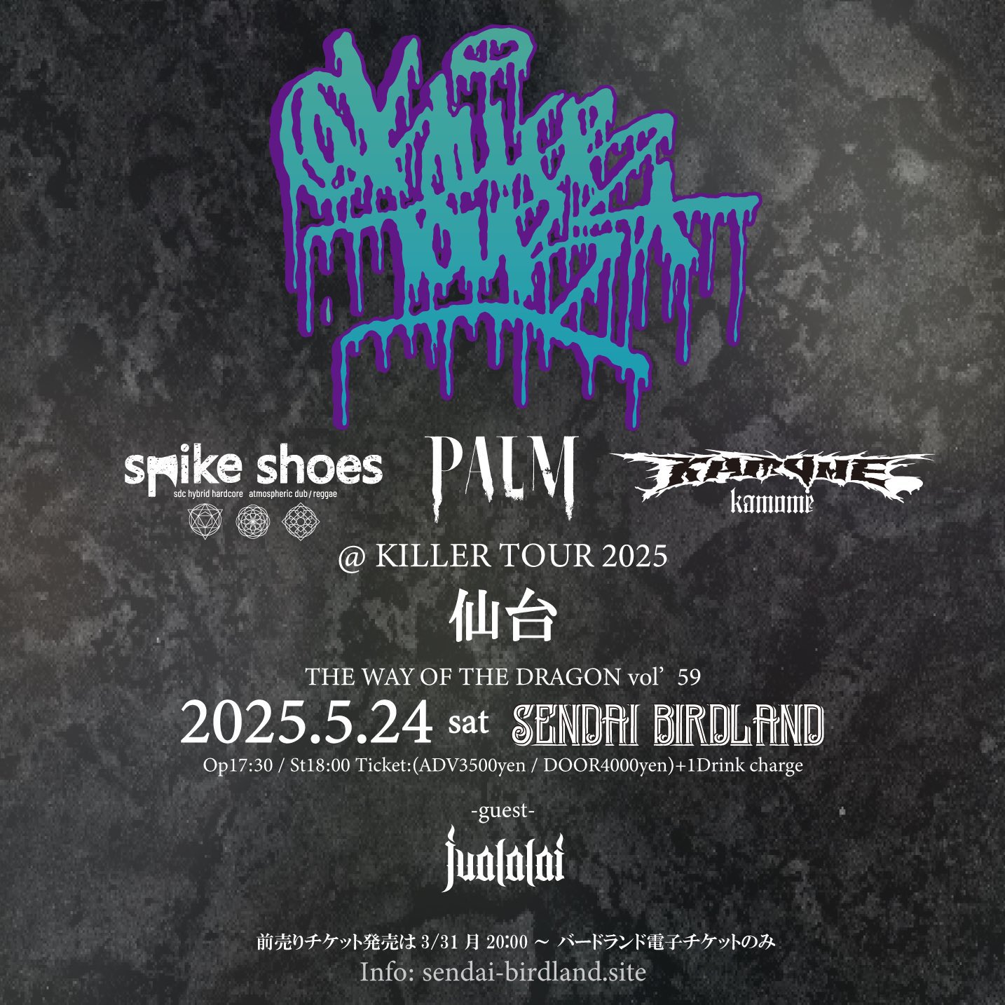 Anniversary show series #6