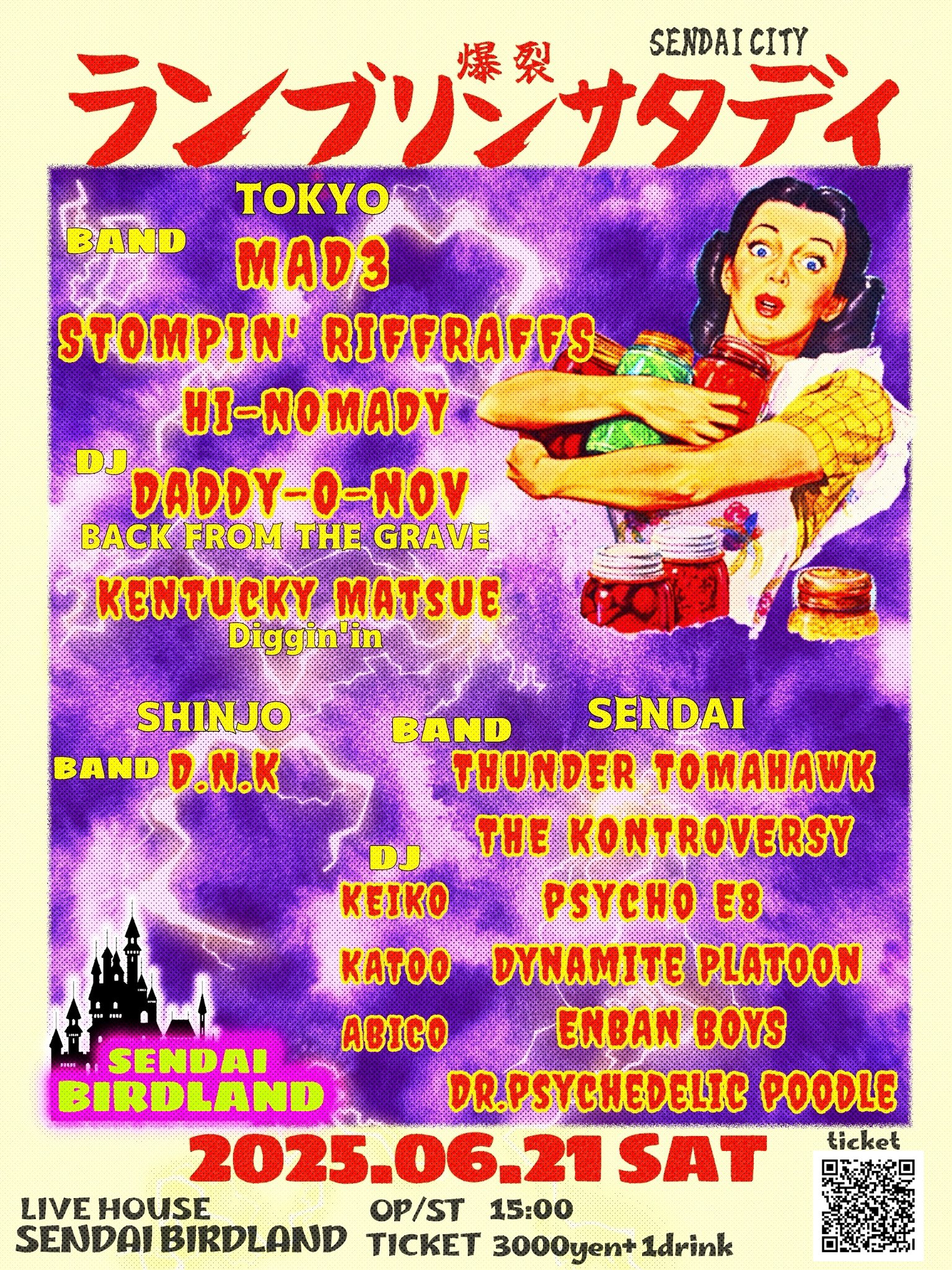 ���􃉃��u�����T�^�f�C