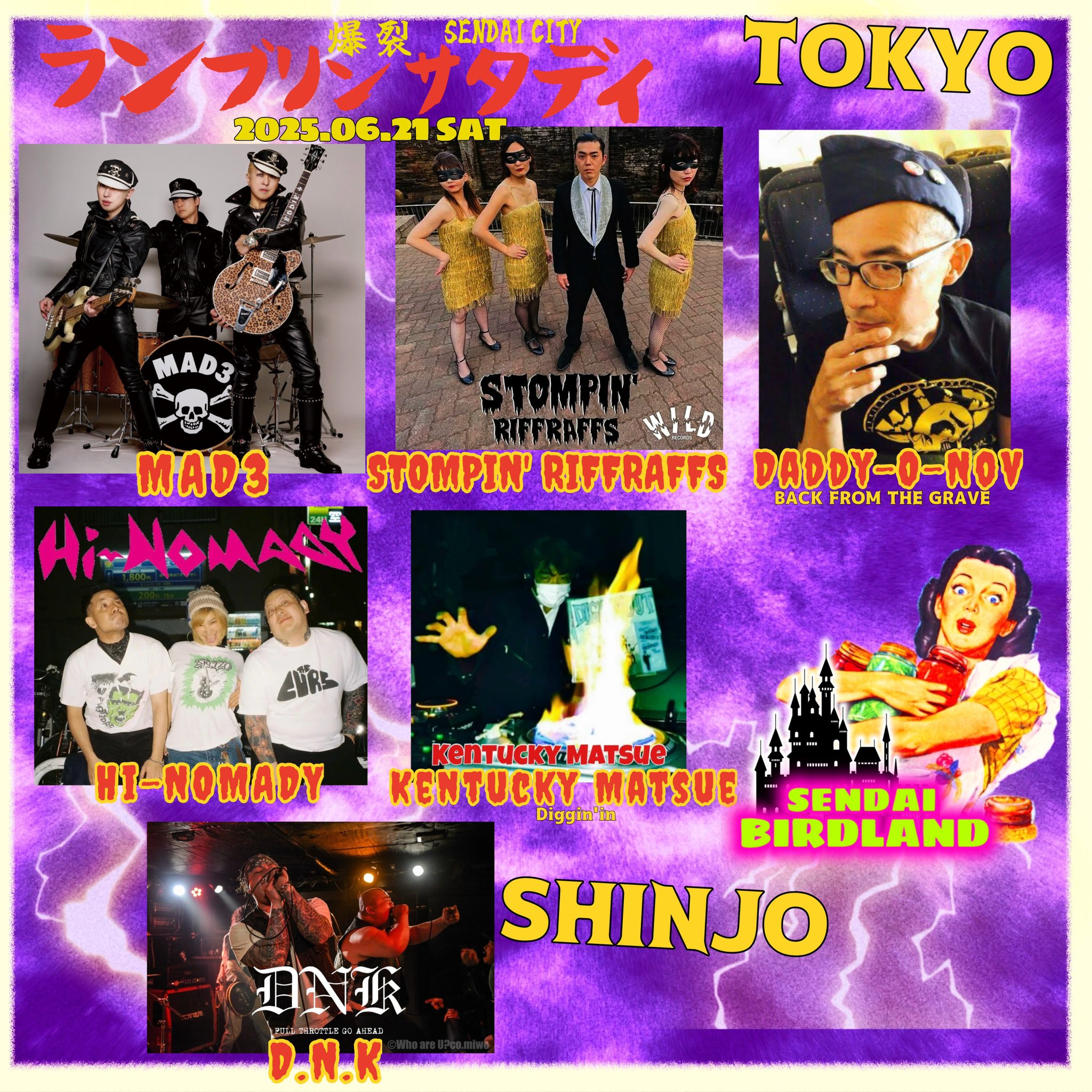 ���􃉃��u�����T�^�f�C