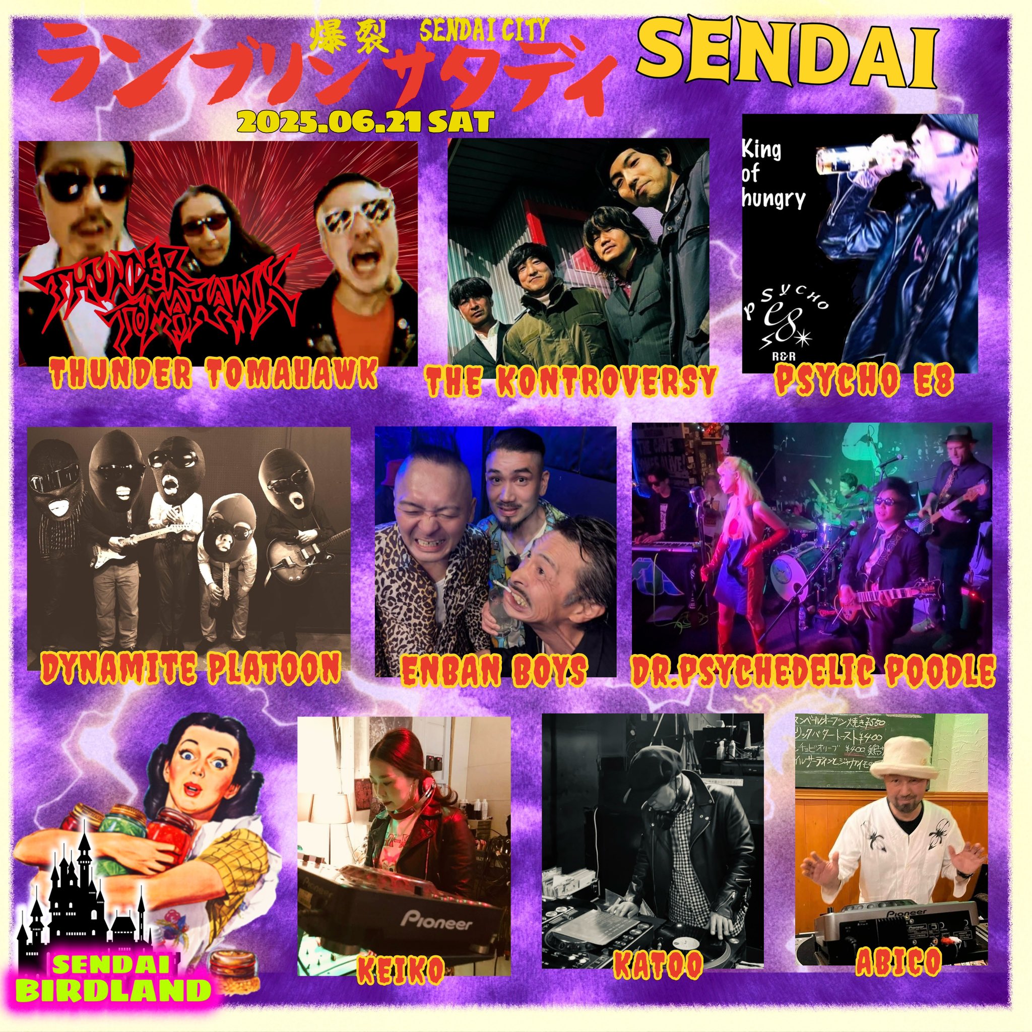 ���􃉃��u�����T�^�f�C