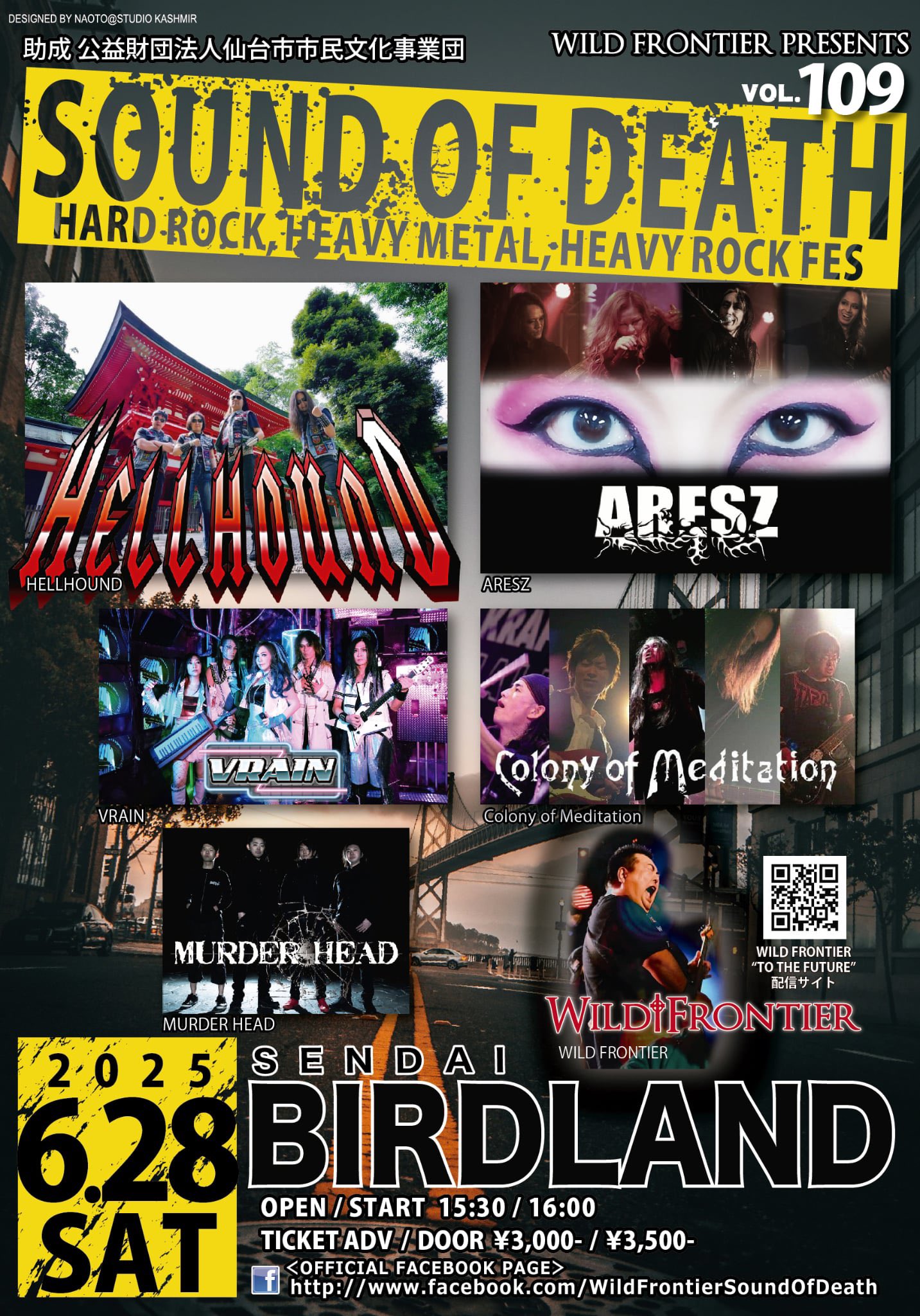 SOUND OF DEATH Vol.109