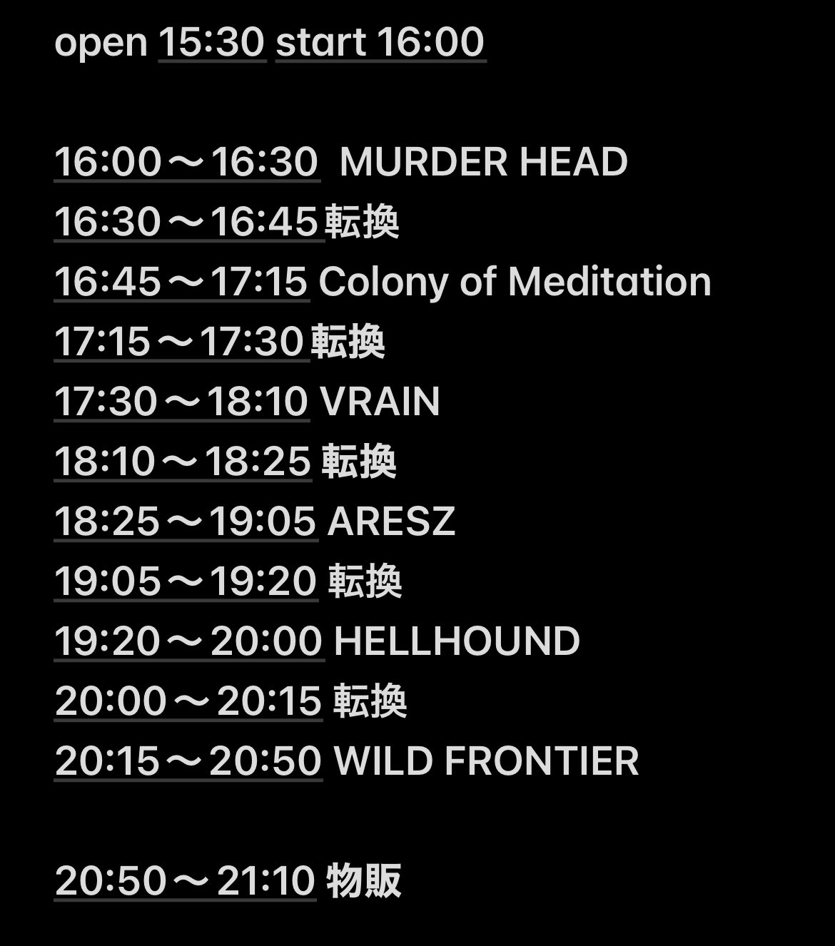 SOUND OF DEATH Vol.109