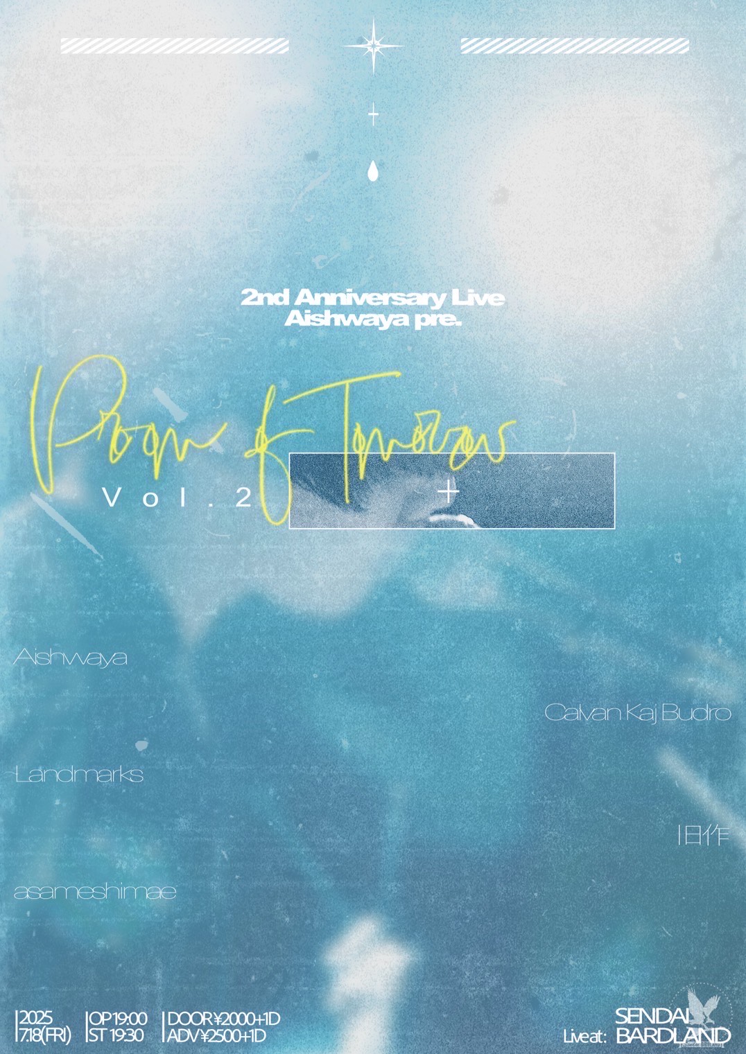 Proof of Tomorrow Vol.2 