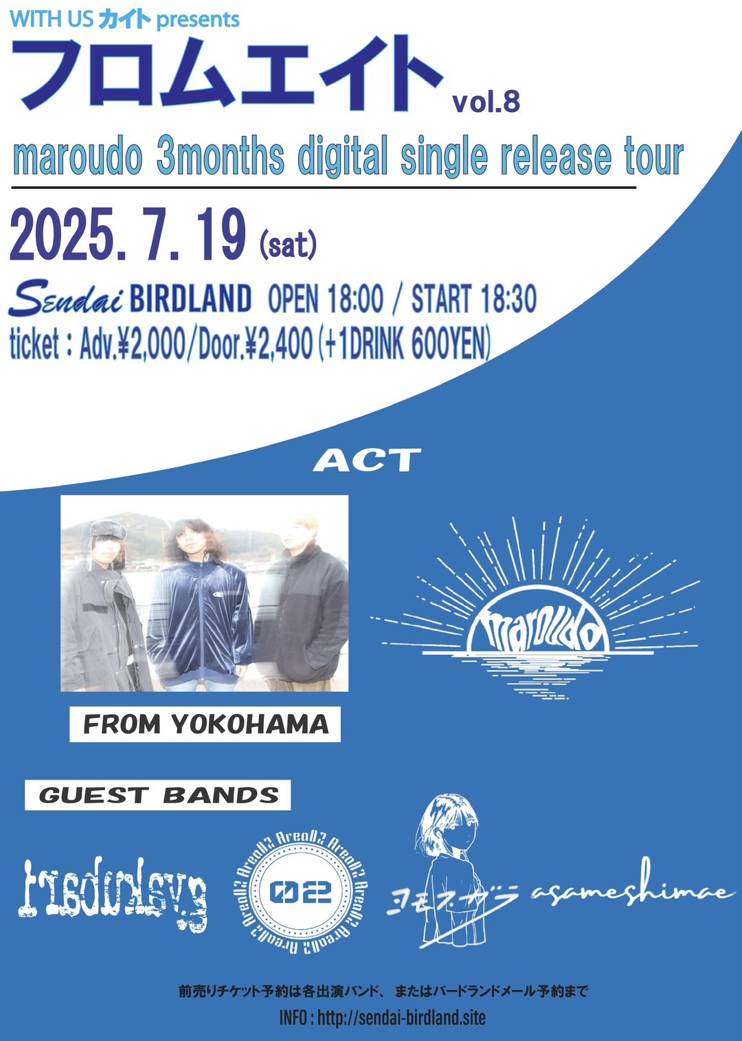 �t�����G�C�g vol.8