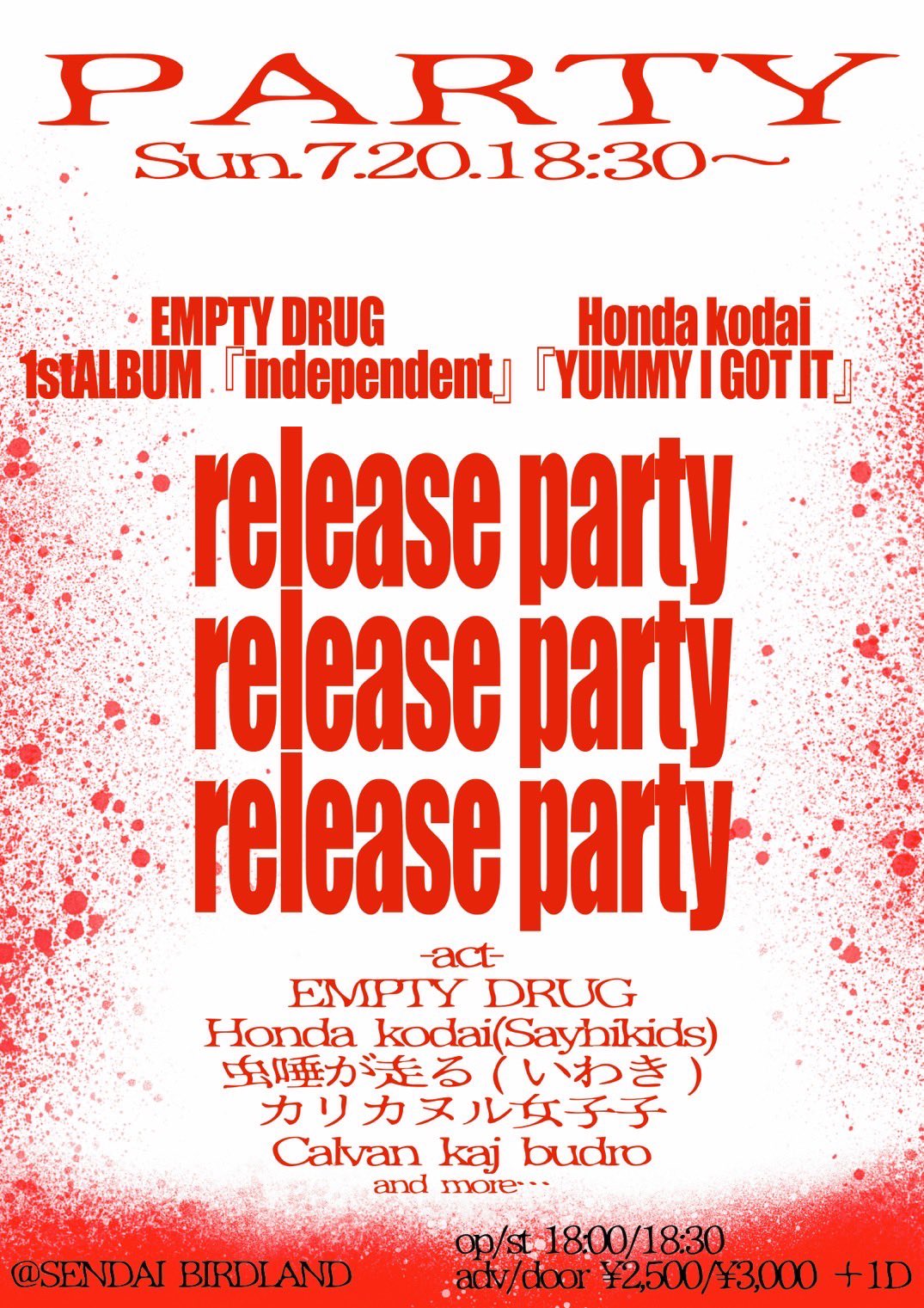 Release Party