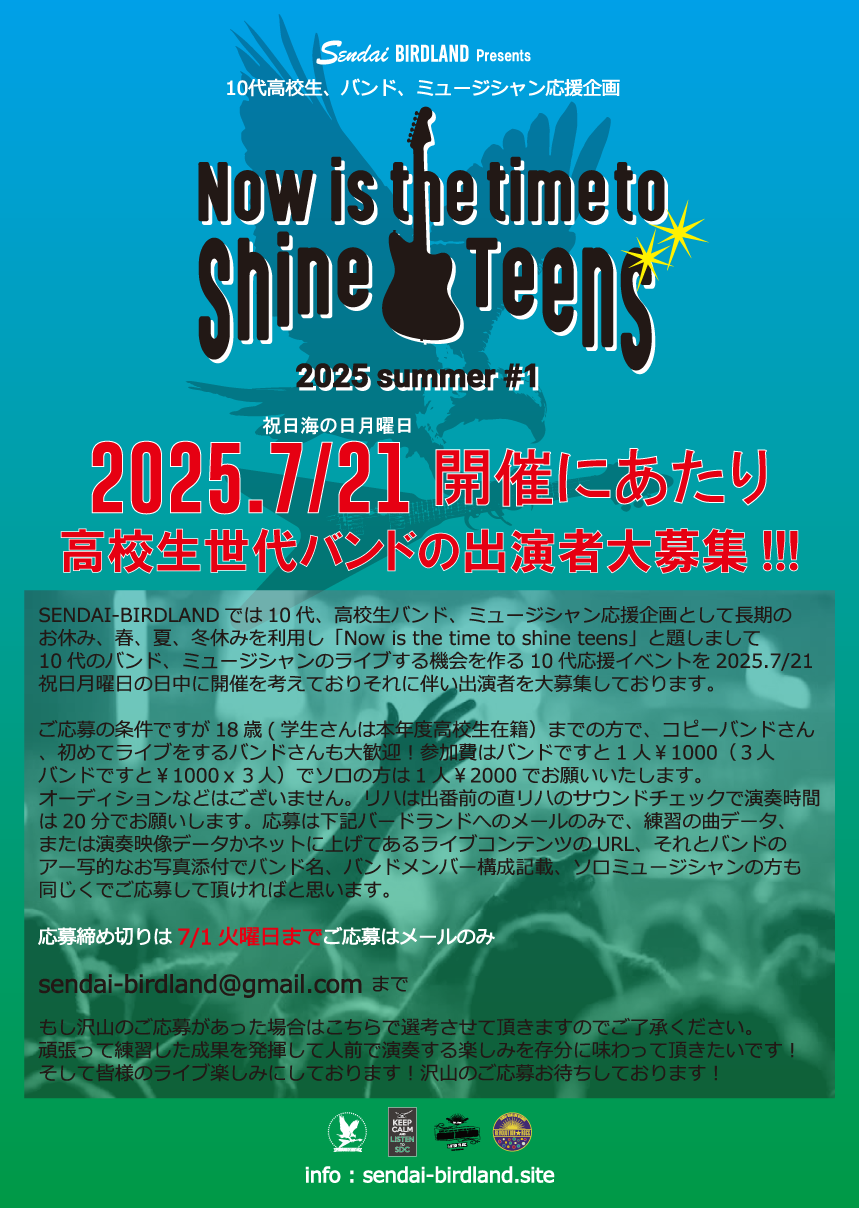 Now is the time to shine teens