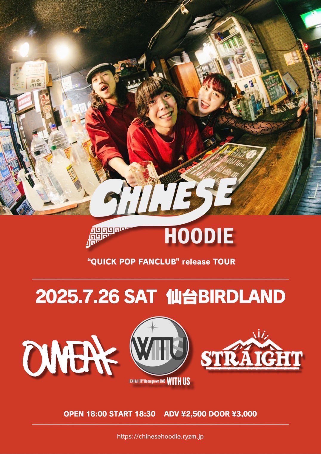 CHINESE HOODIE�wQUICK POP FANCLUB�xrelease tour