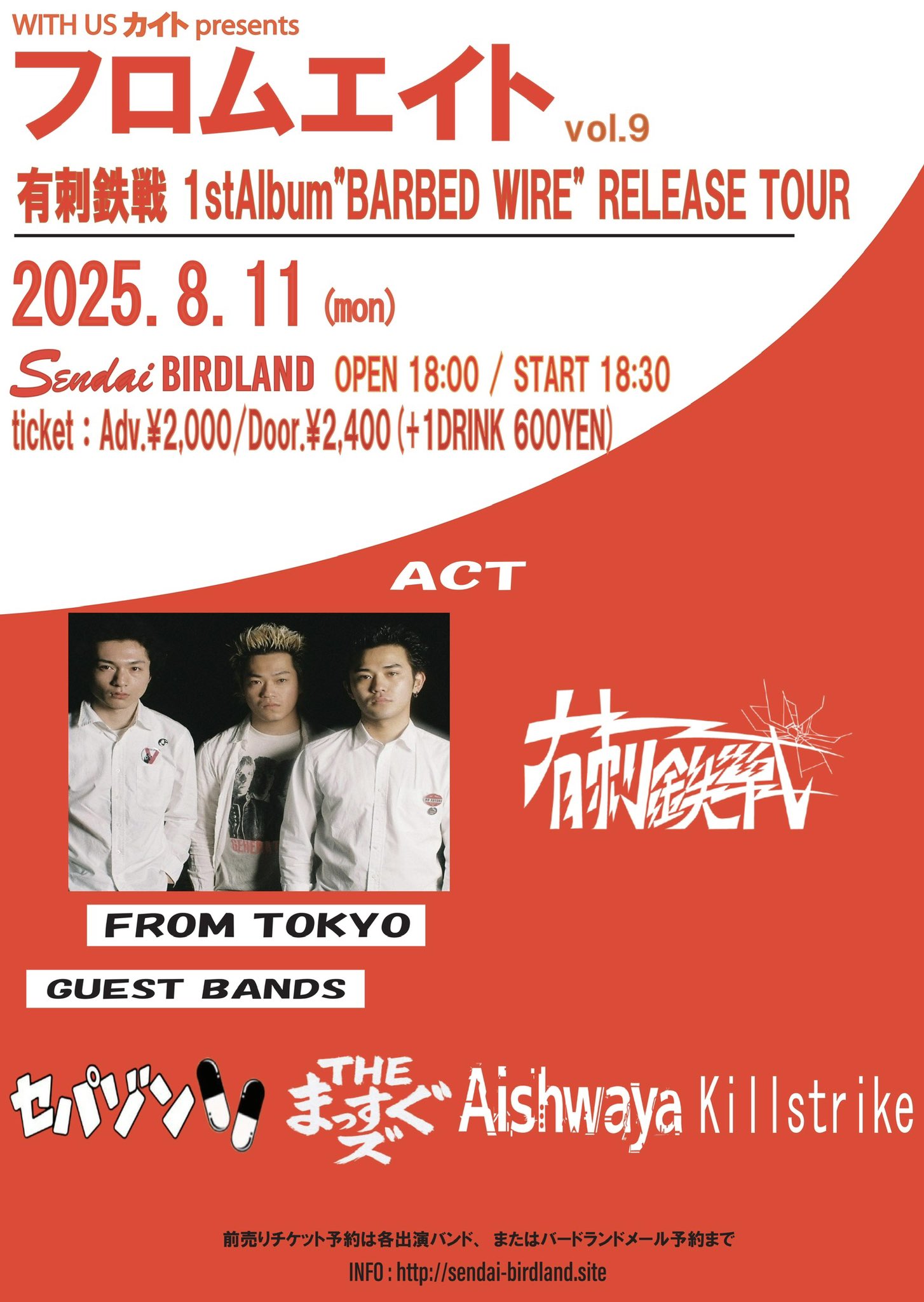 �t�����G�C�g Vol.9