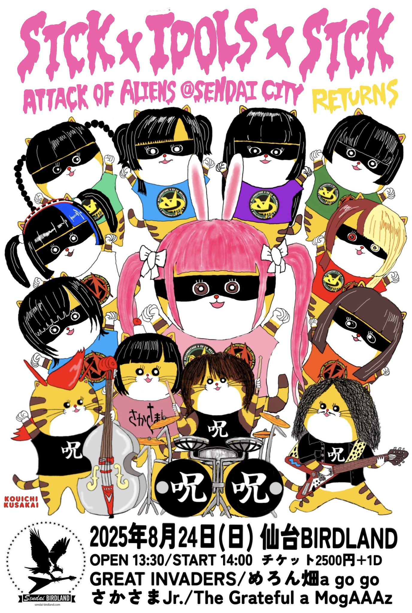 -ATTACK OF ALIENS @SENDAI CITY RETURNS-