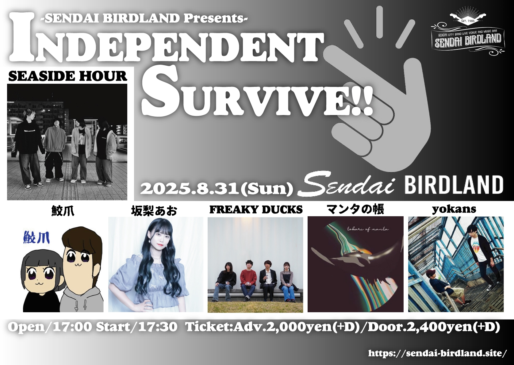 INDEPENDENT SURVIVE!!