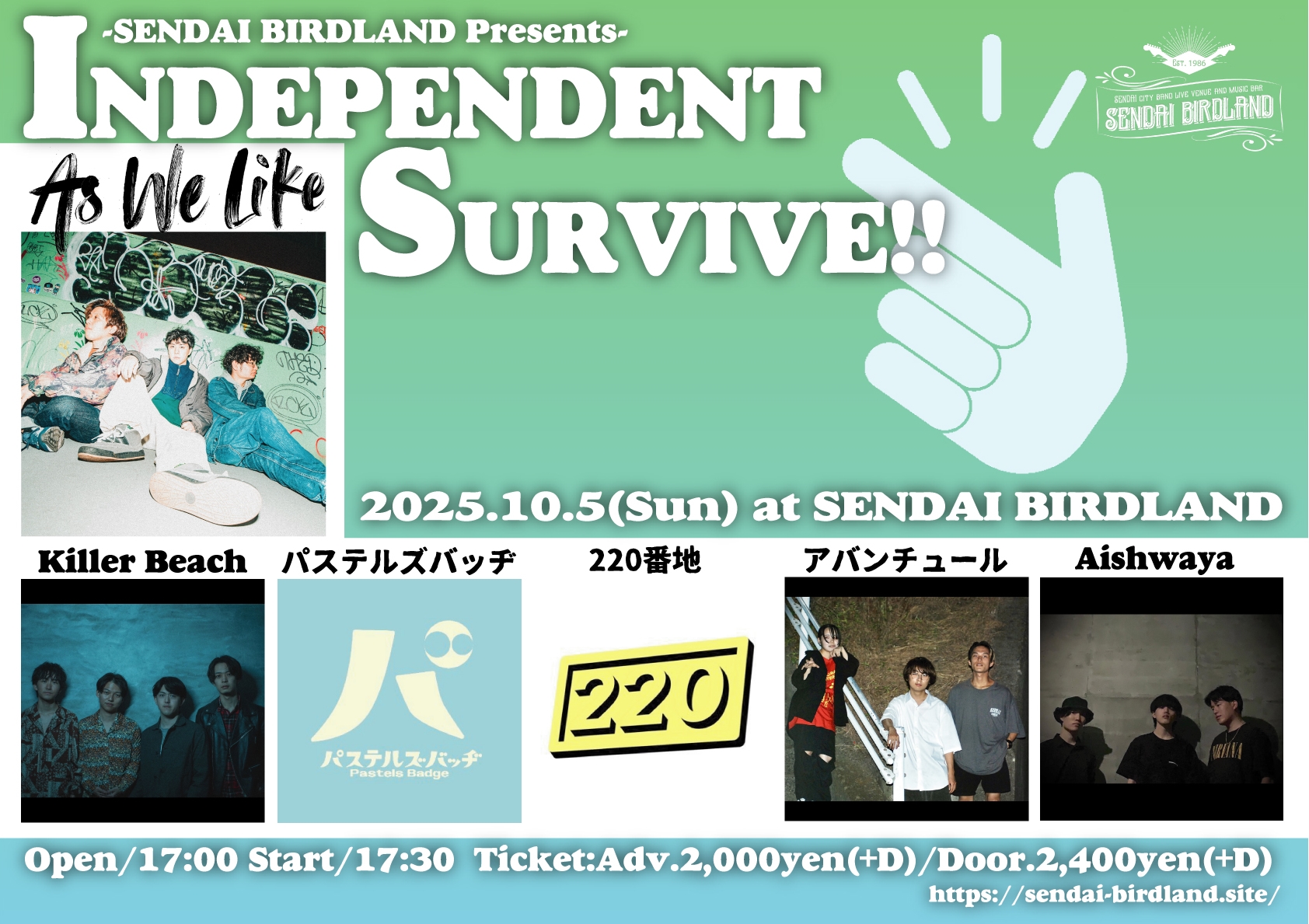 INDEPENDENT SURVIVE!!