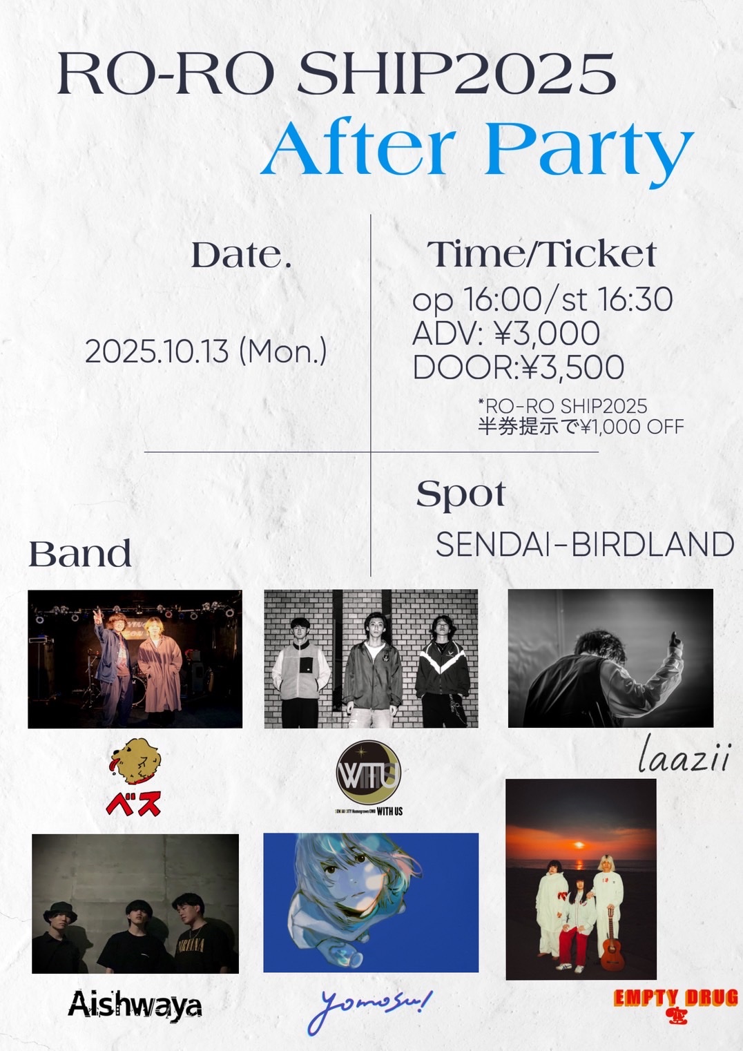 RO-RO SHIP 2025 AFTER PARTY