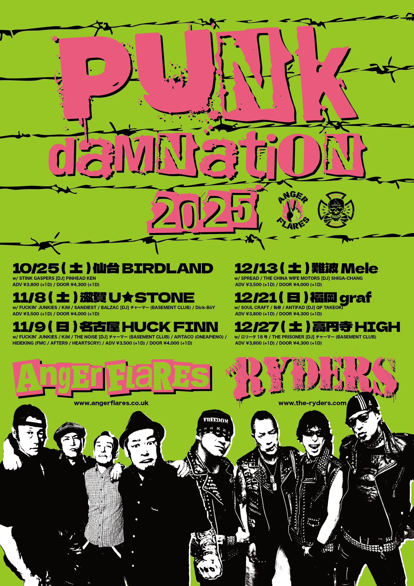 PUNK DAMNATION 2025