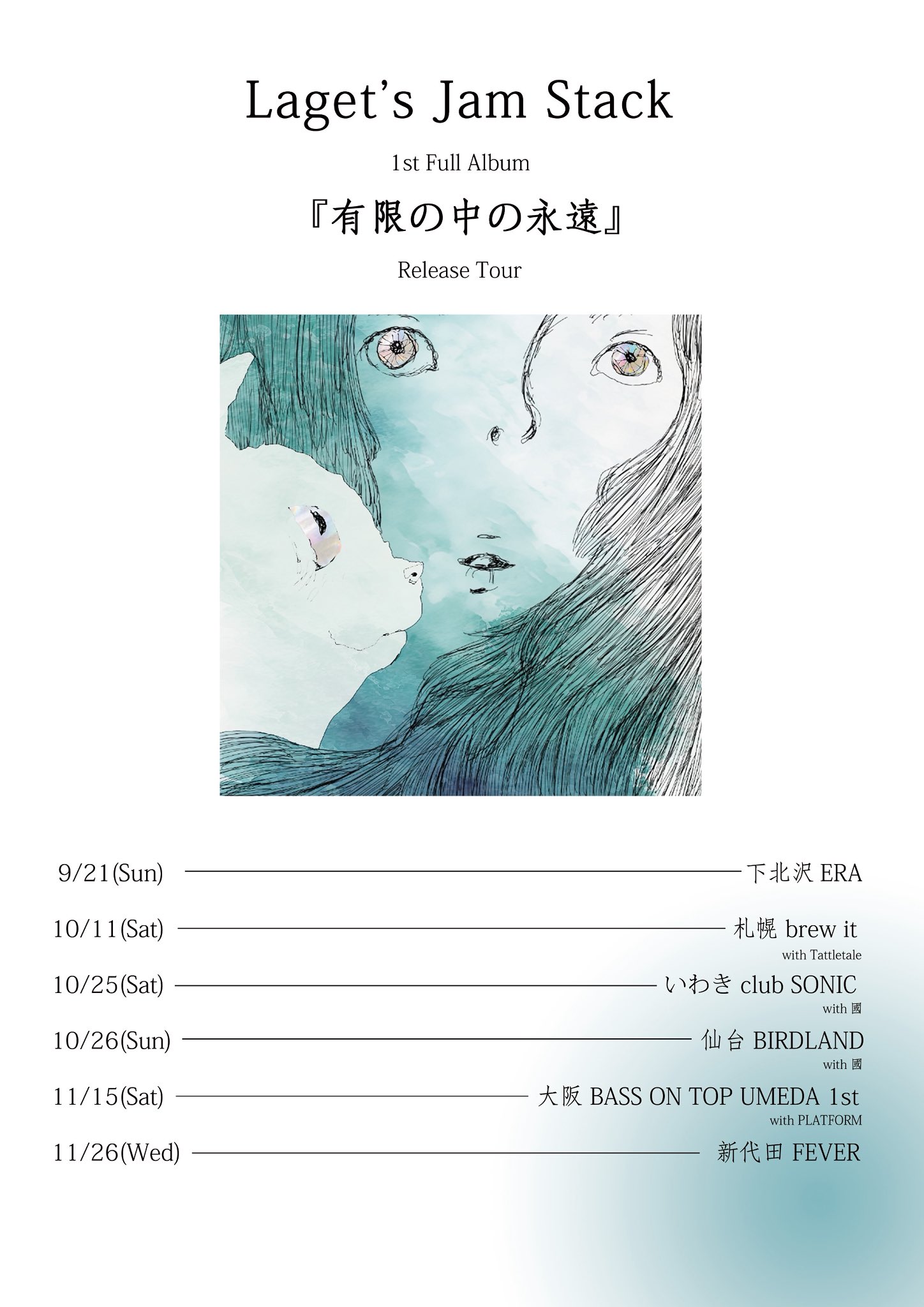 Laget's Jam Stack 1st Full Album�w�L���̒��̉i���x Release Tour