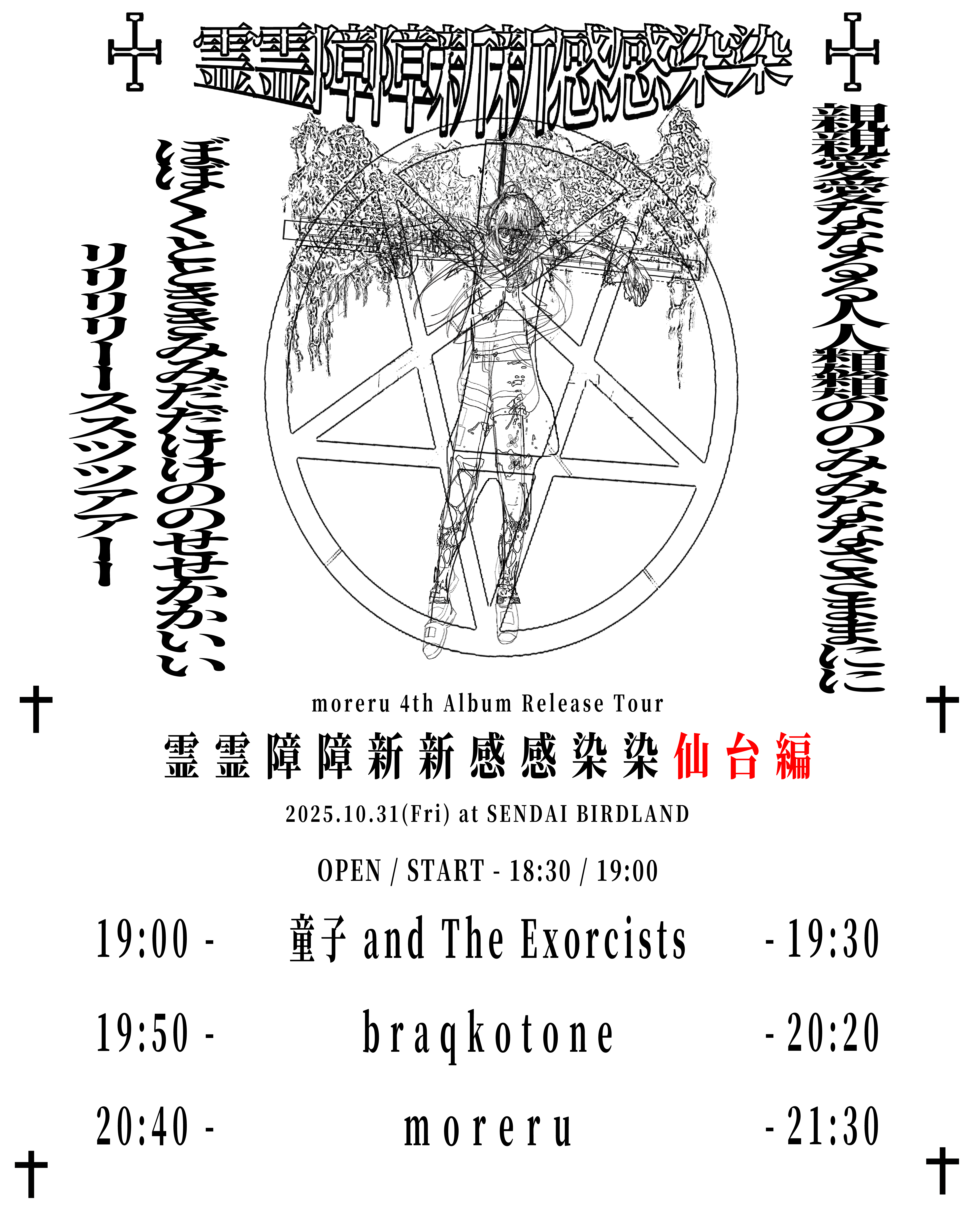 �^�C���e�[�u��