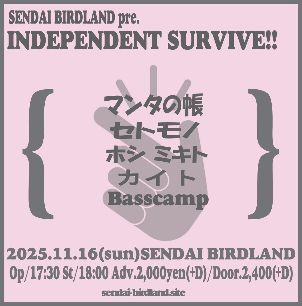 INDEPENDENT SURVIVE!!