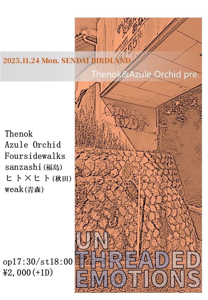 Unthreaded Emotions vol.3