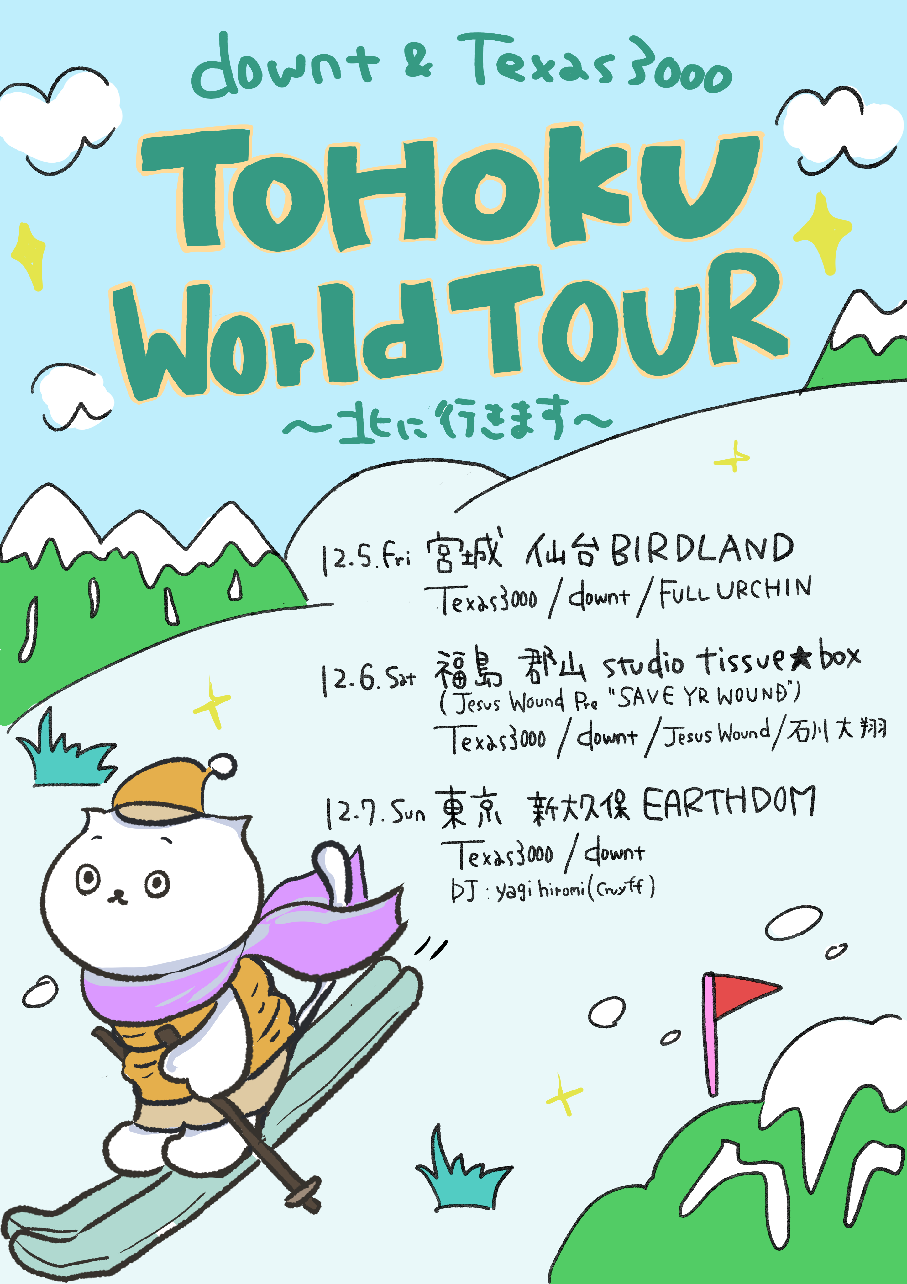 TOHOKU World TOUR