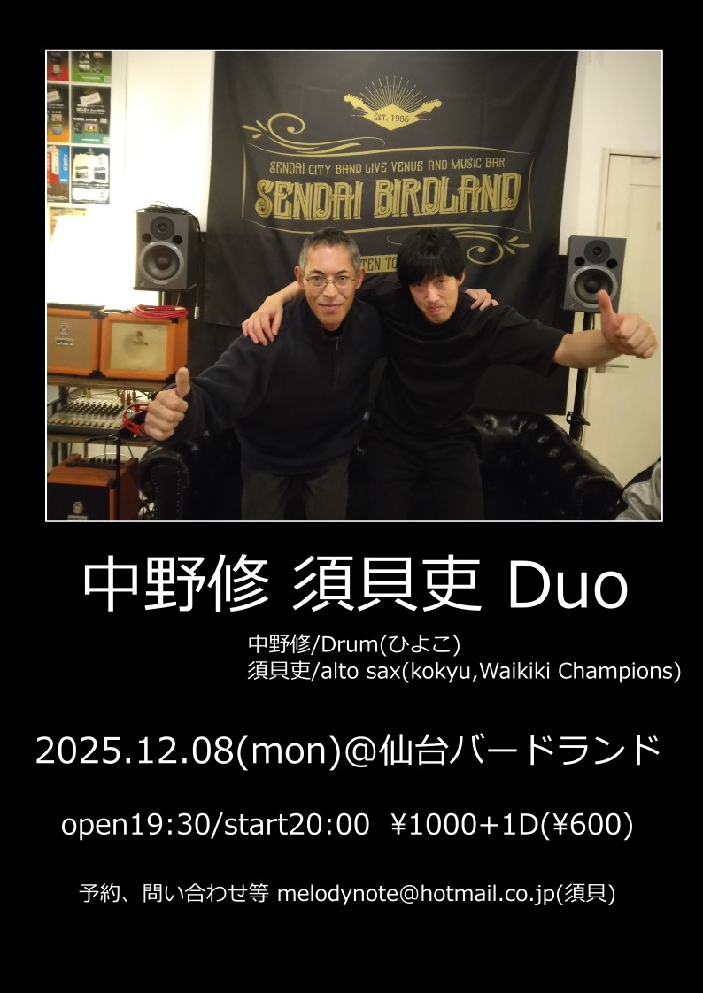 ����C �{�L�� Duo