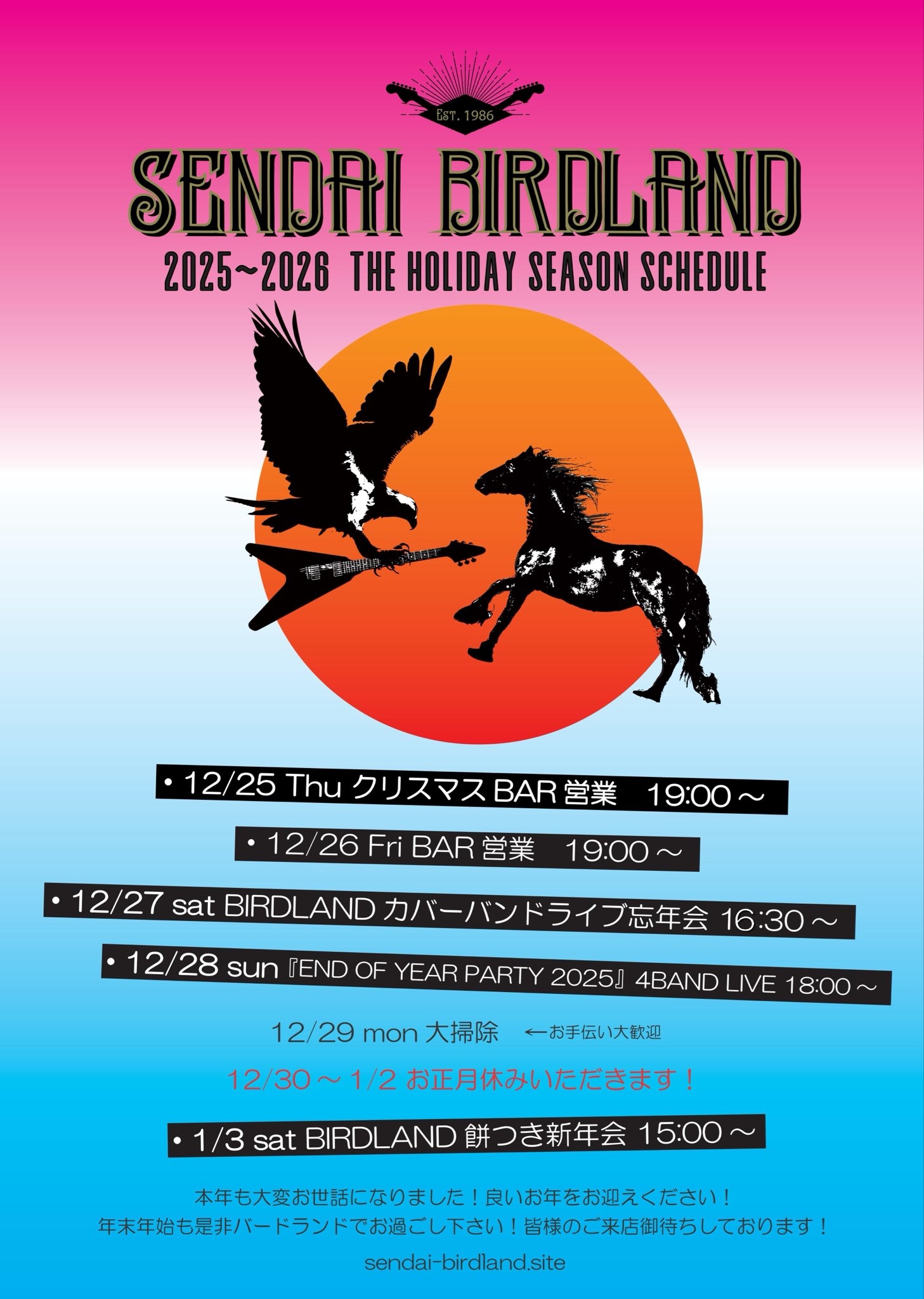 �N���N�n�̂��ē�