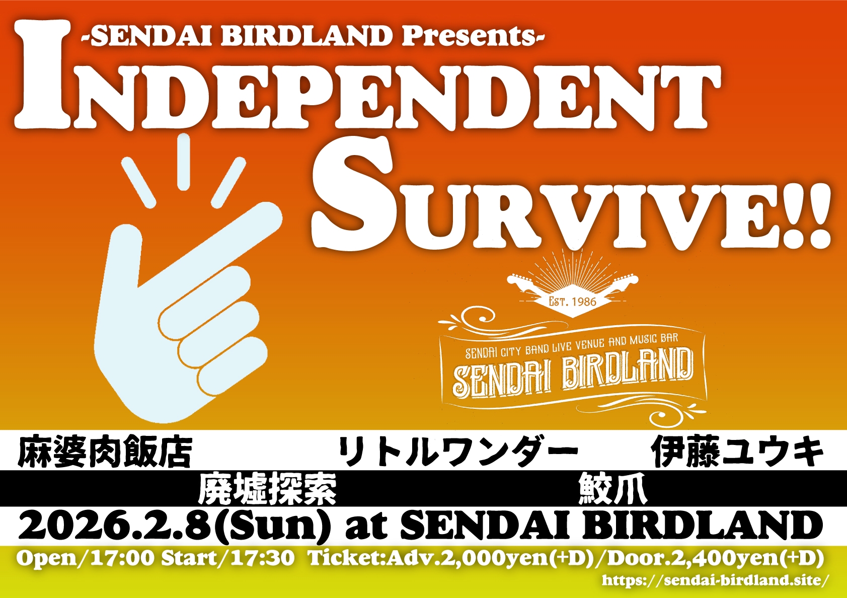 INDEPENDENT SURVIVE!!