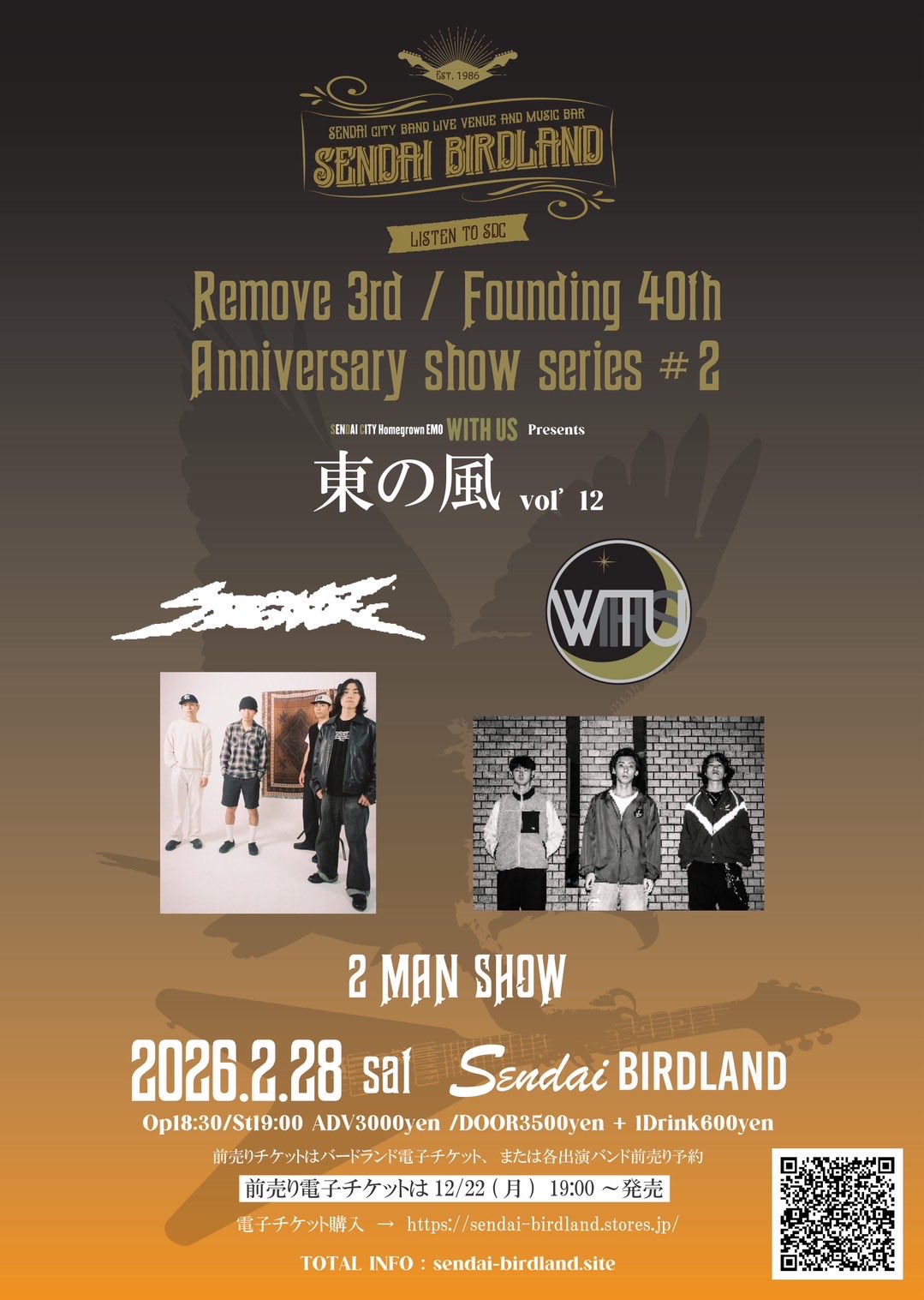 SENDAI-BIRDLAND 3rd REMOVE Anniversary/40th Anniversary of founding Show #2