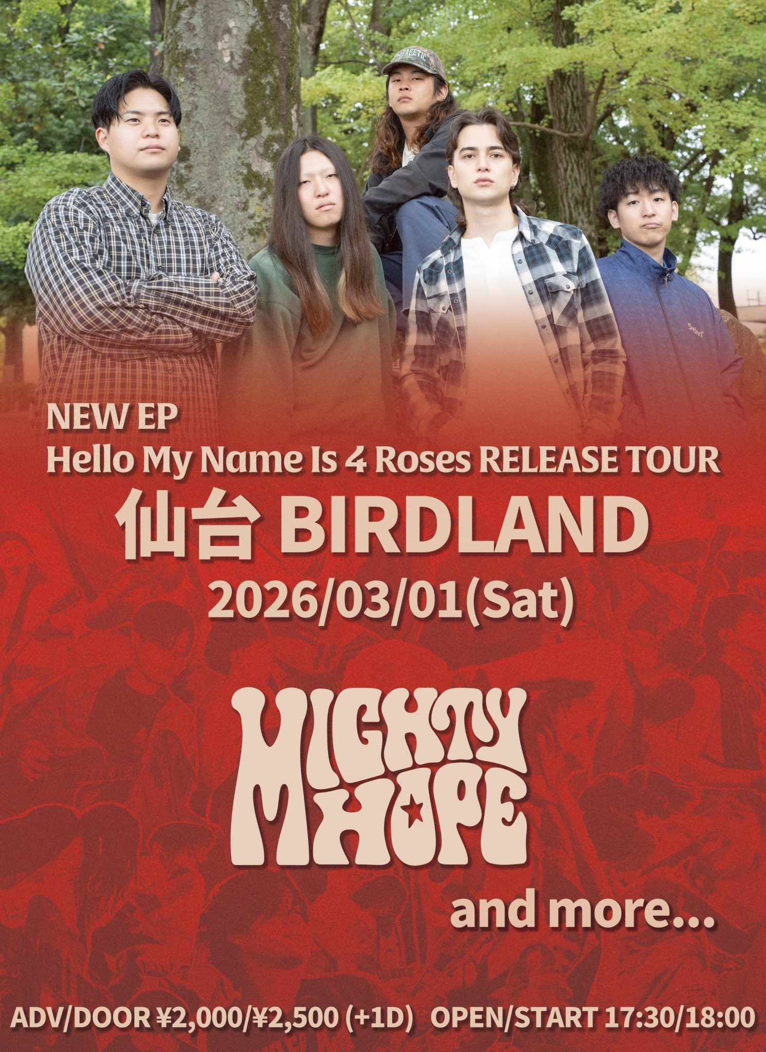 NEW EP Hello My Name Is 4 Roses RELEASE TOUR
