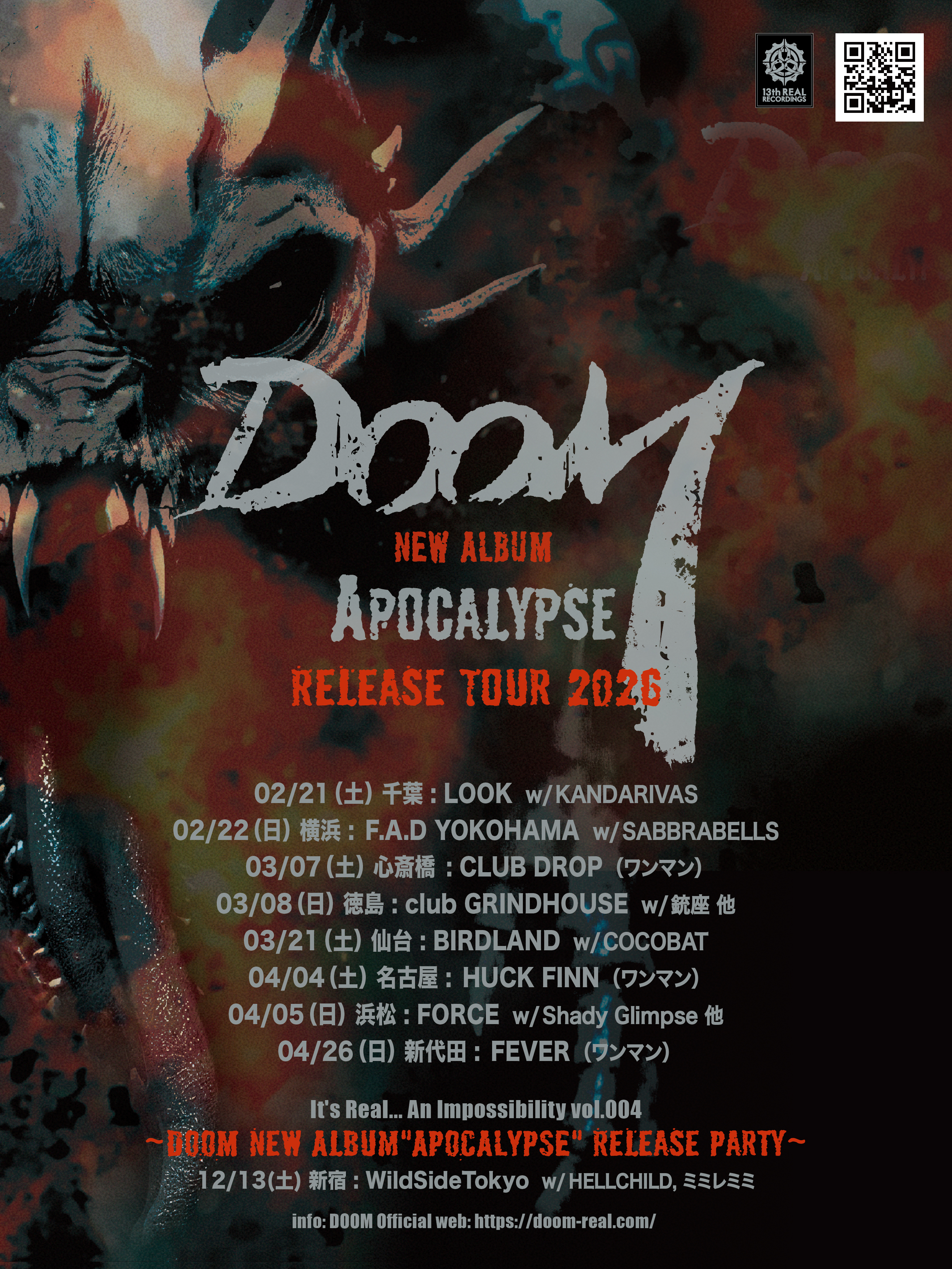 DOOM �gAPOCALYPSE�hRelease Tour 2026