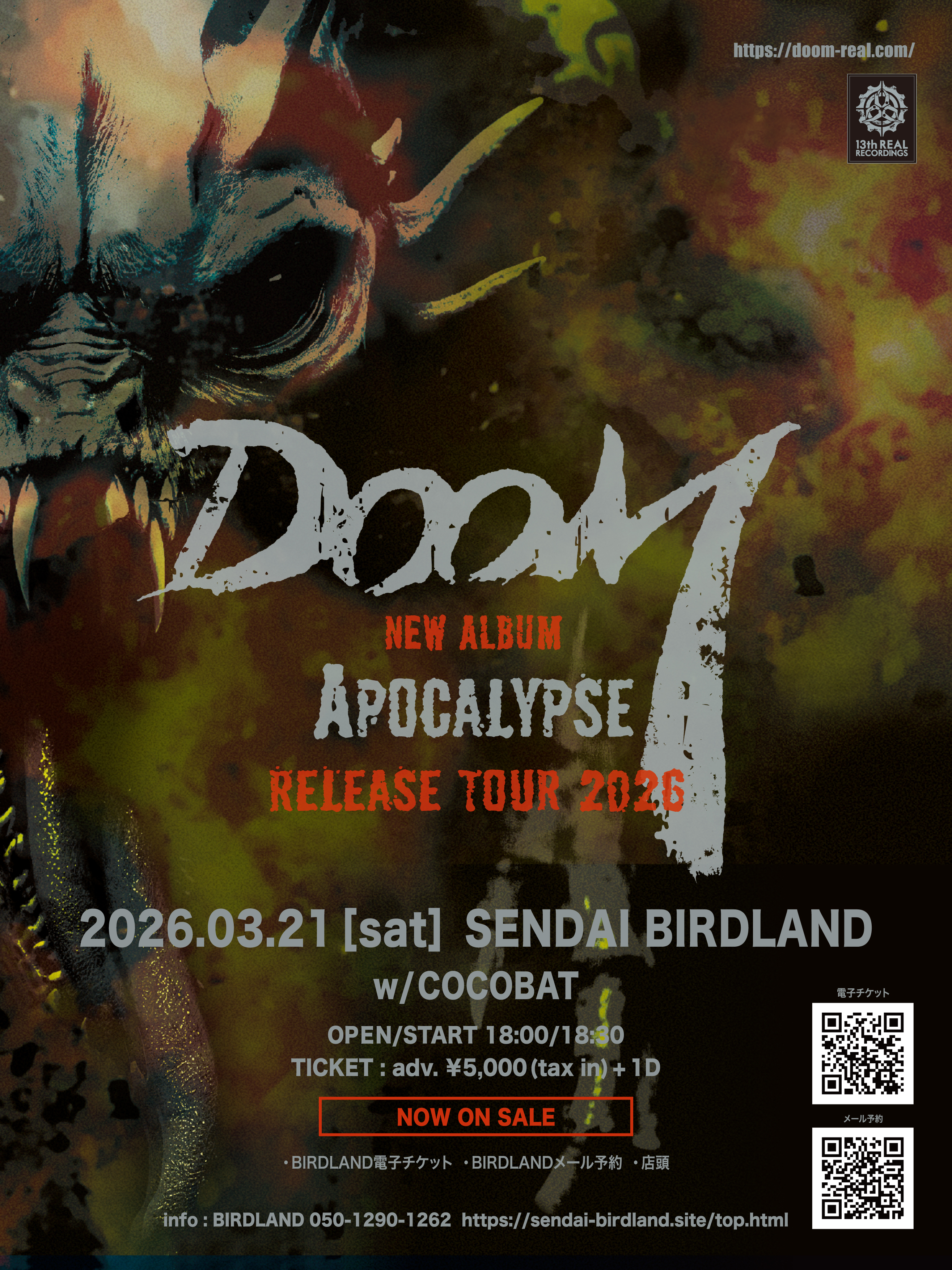DOOM �gAPOCALYPSE�hRelease Tour 2026