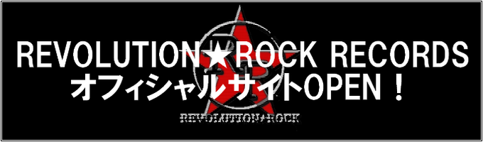 REVOLUTION��ROCK RECORDS Official site OPEN�I