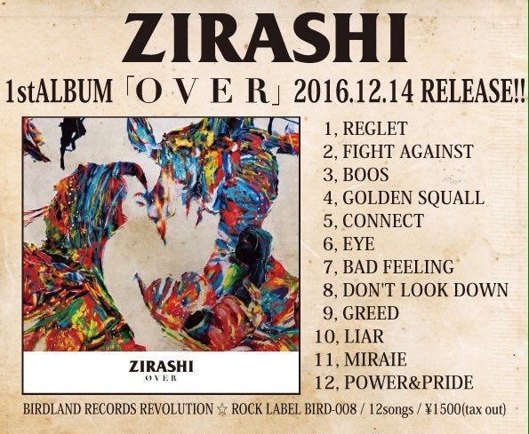 ZIRASHI�uOVER�v