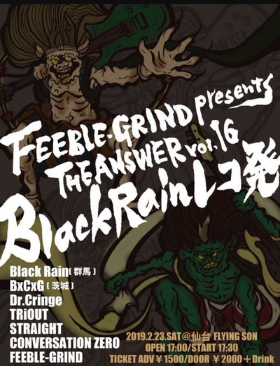 Make no disguise of MARS Vol.11